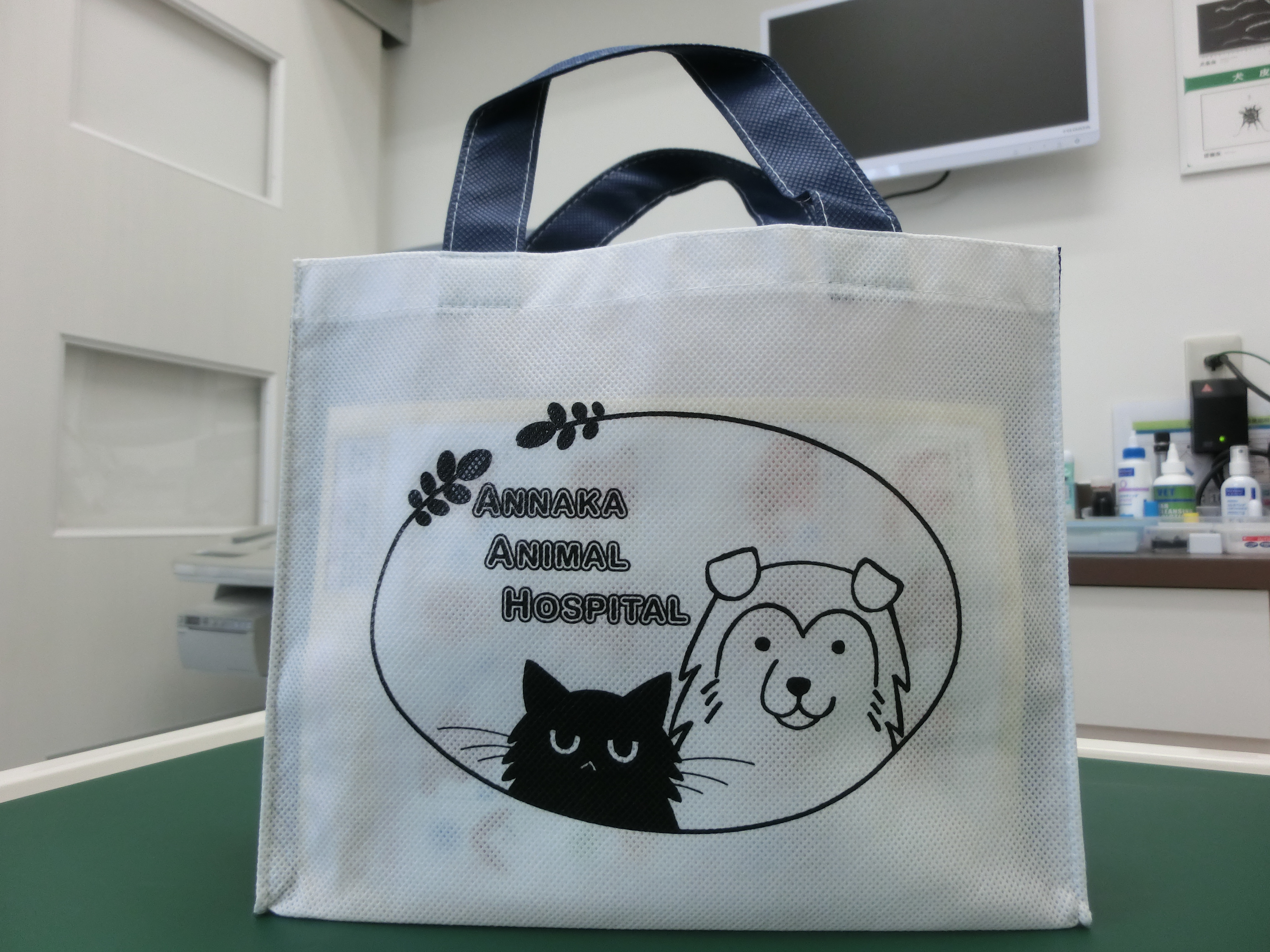 お散歩バッグ! お散歩バッグ!