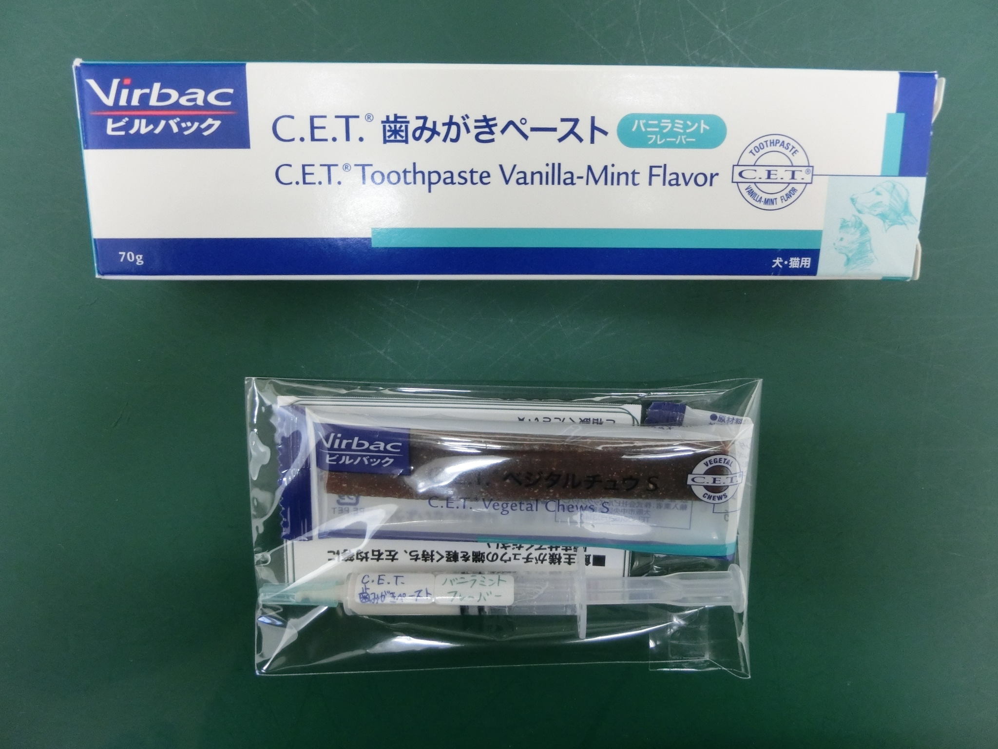 歯みがきセット 歯みがきセット