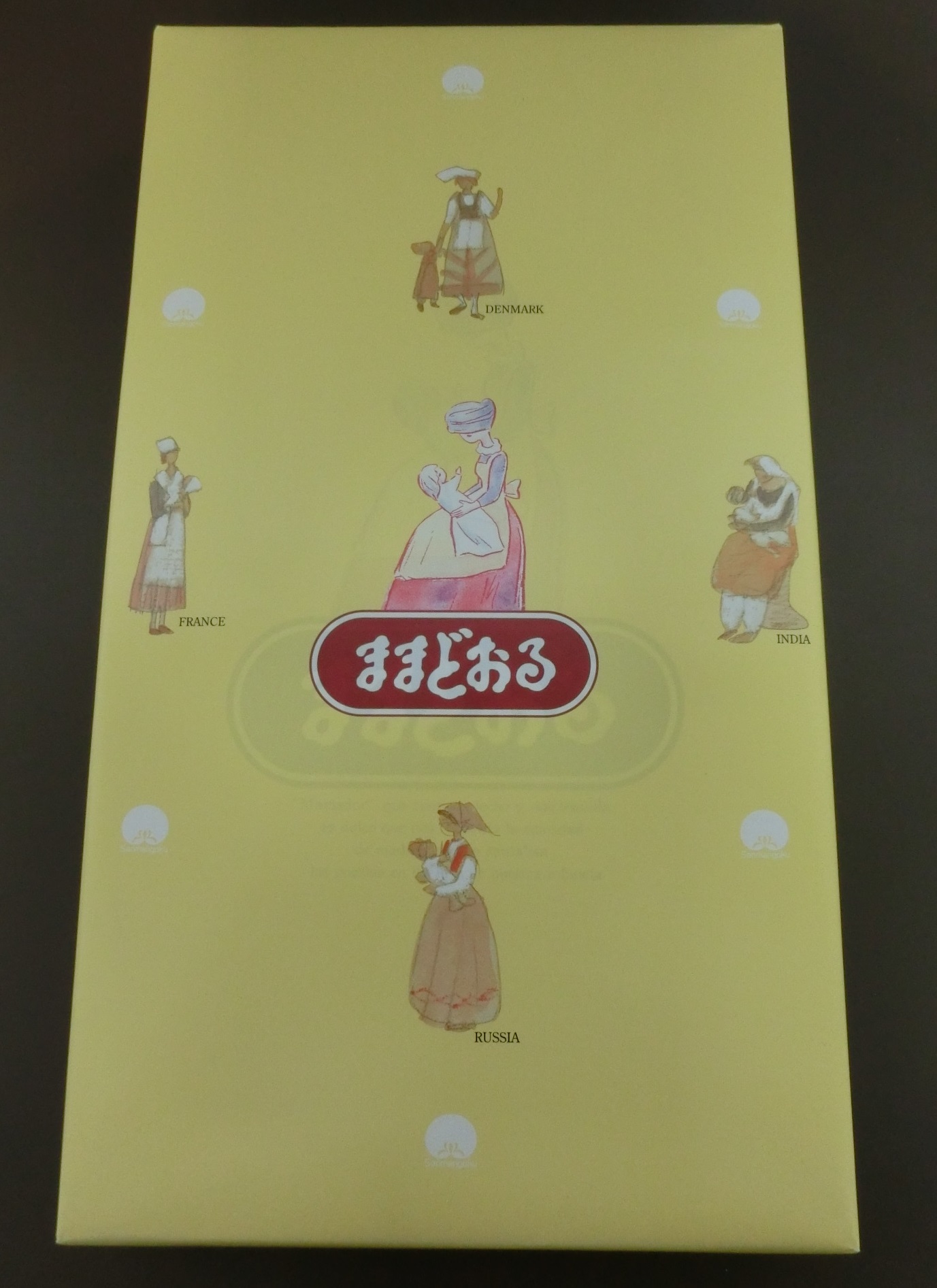 ままどおる ままどおる