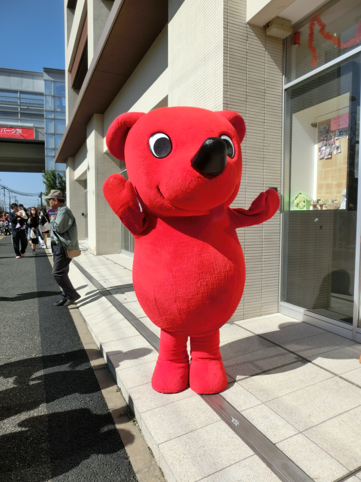 チーバ君 チーバ君