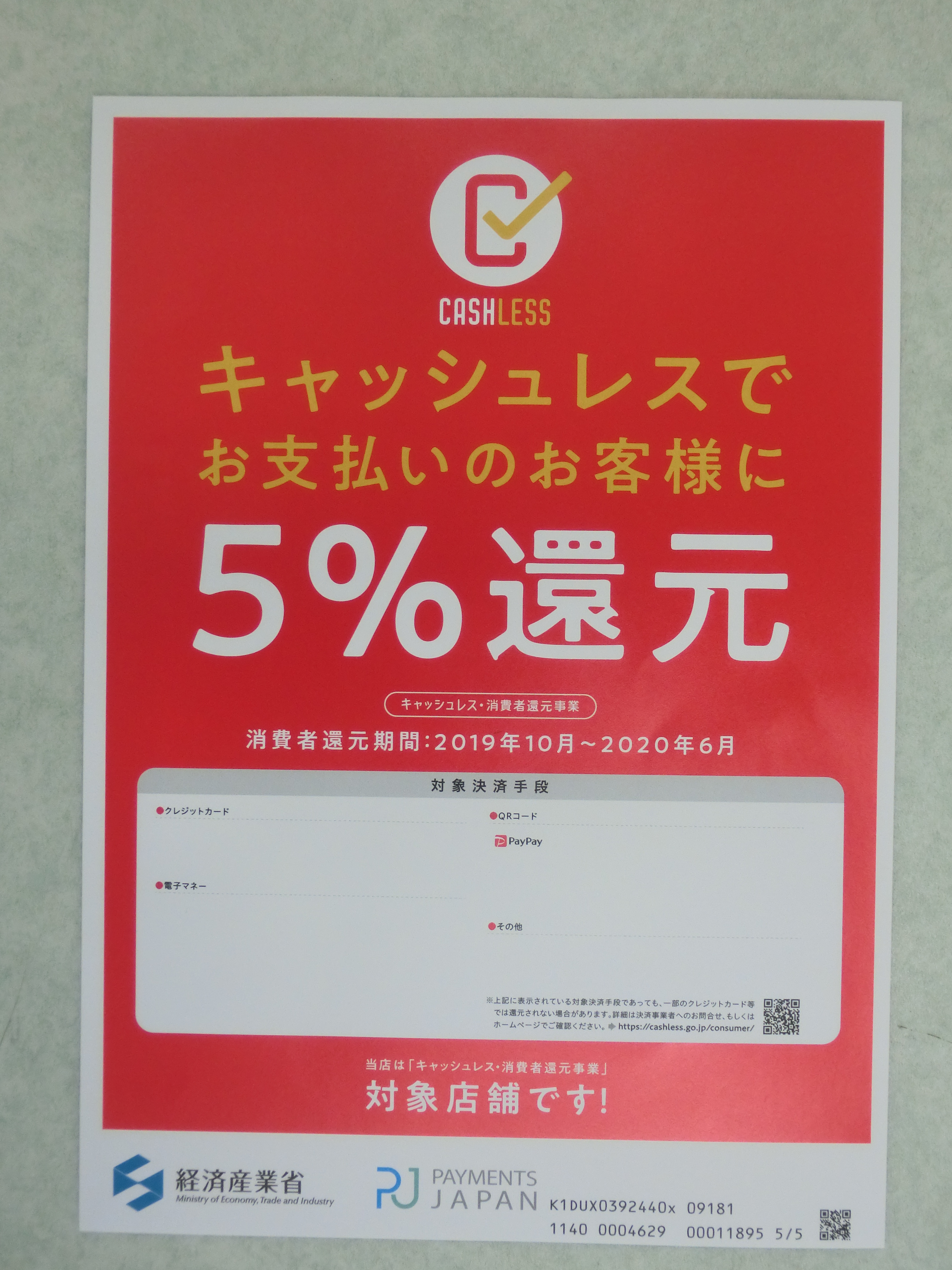 赤 赤