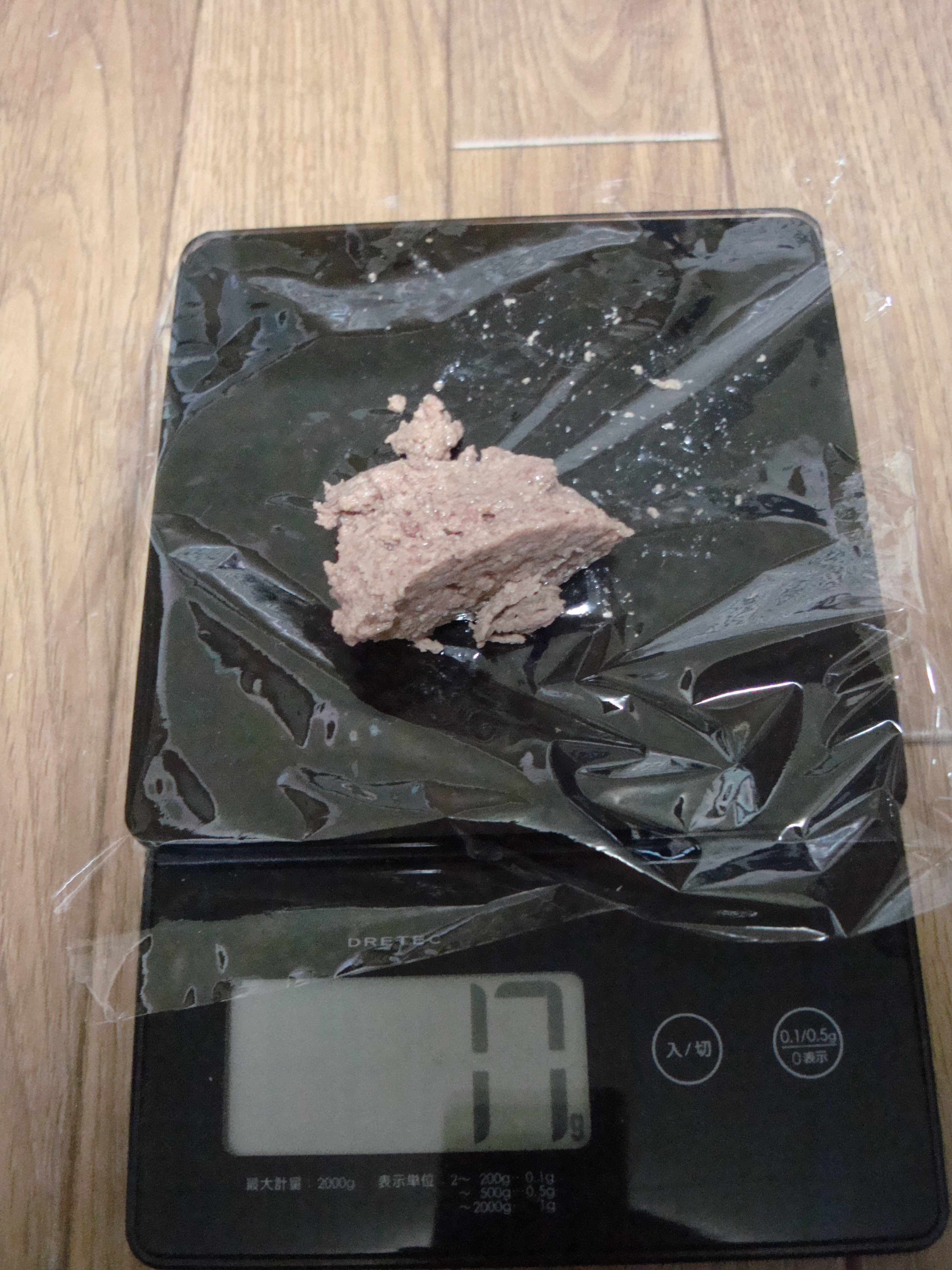 17g 17g