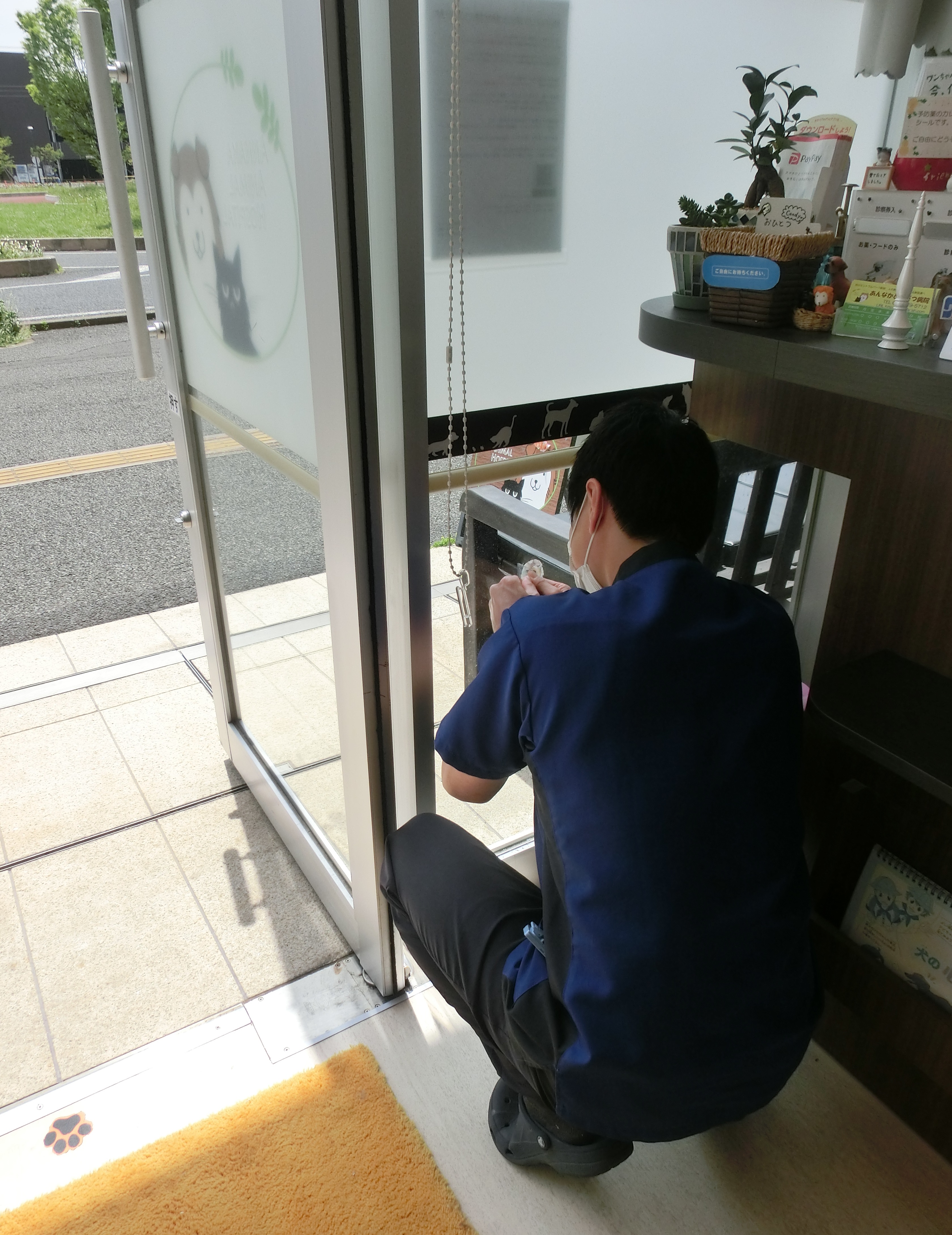 いじいじ いじいじ