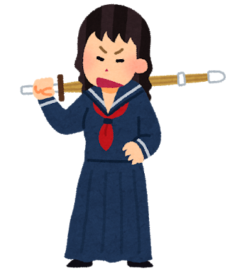 スケバンちゃく スケバンちゃく