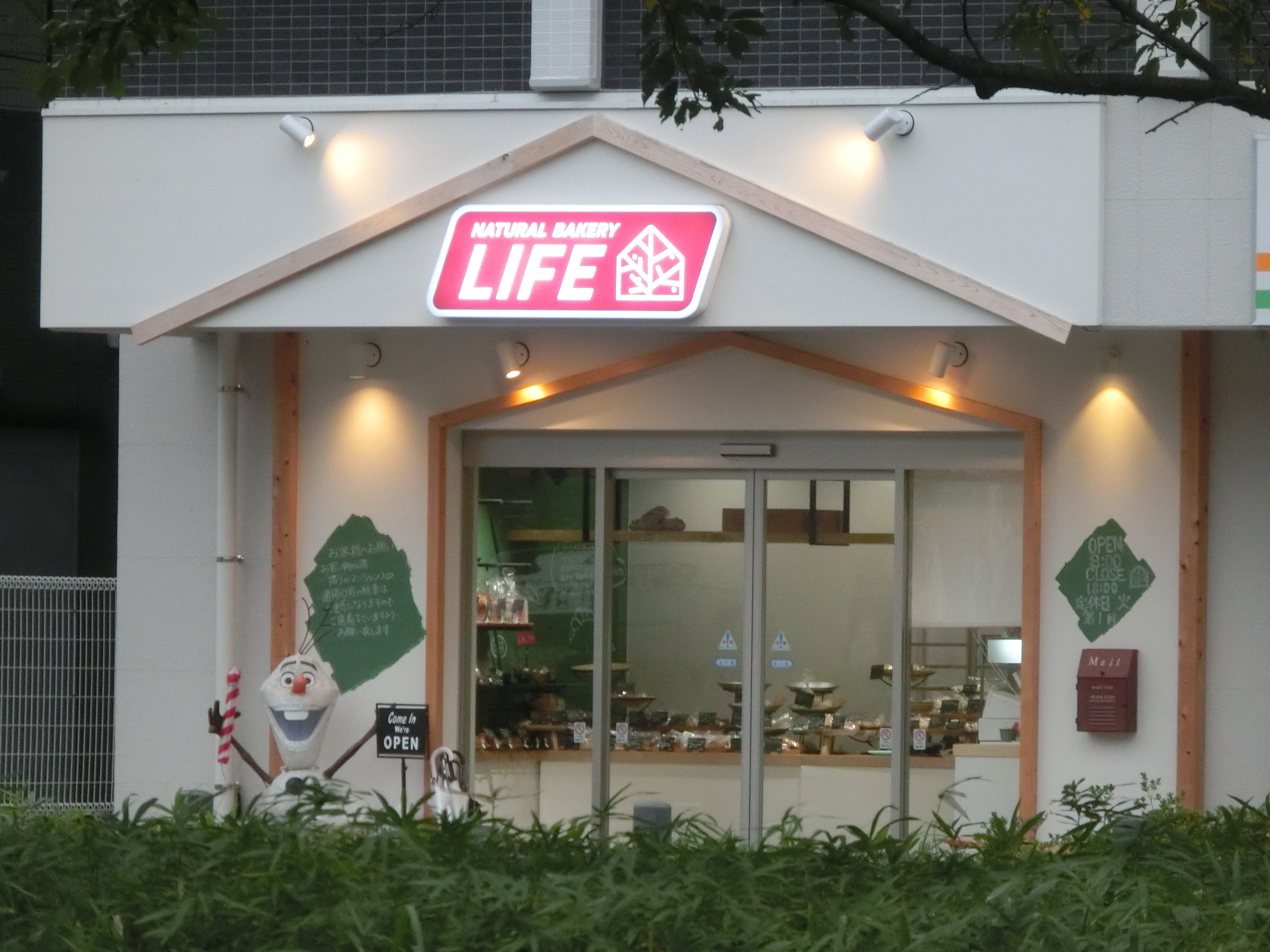 LIFEさん LIFEさん