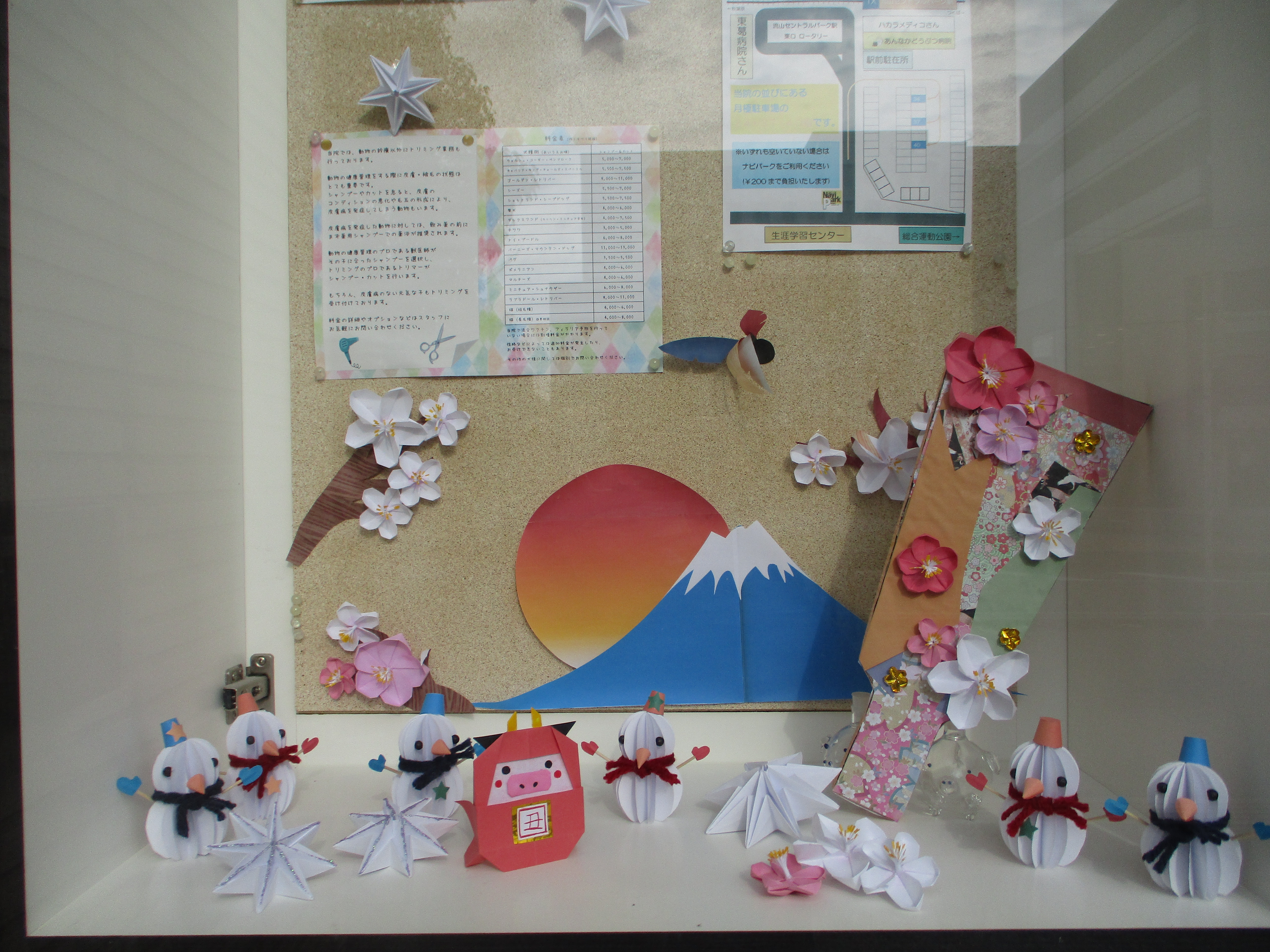 外掲示板 外掲示板