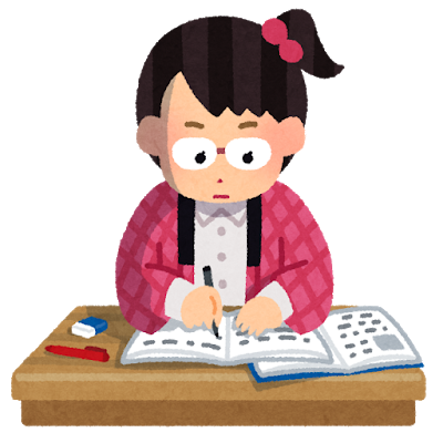 勉強 勉強