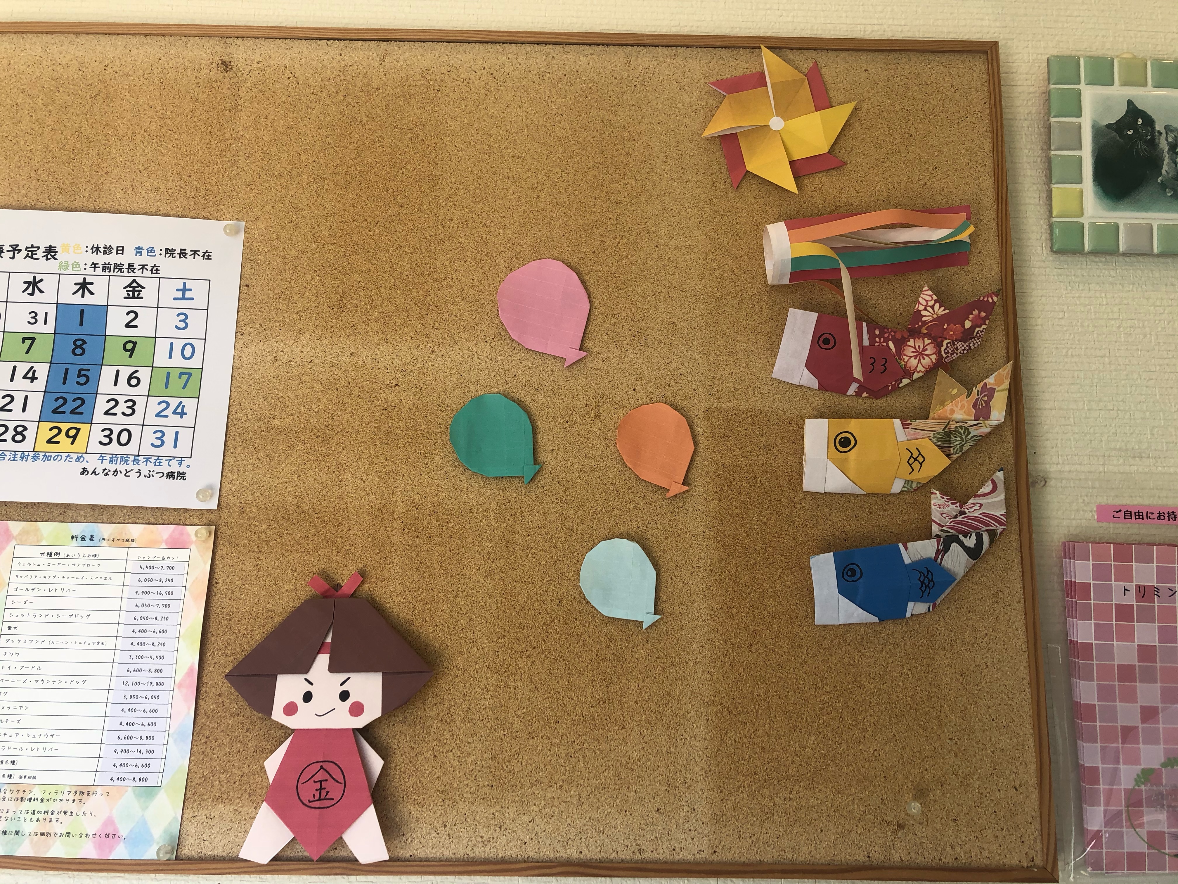 全体 全体
