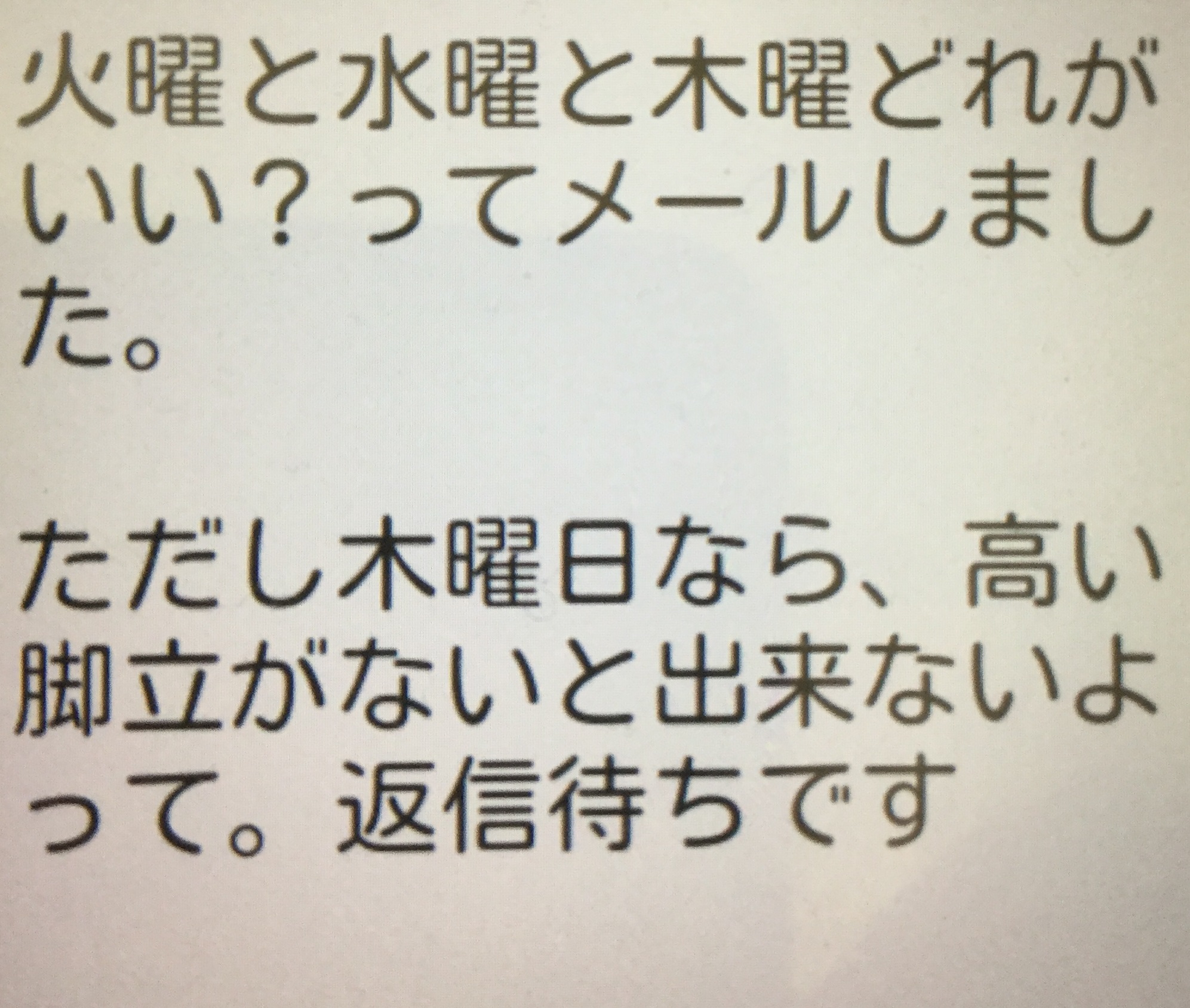 大から馬 大から馬
