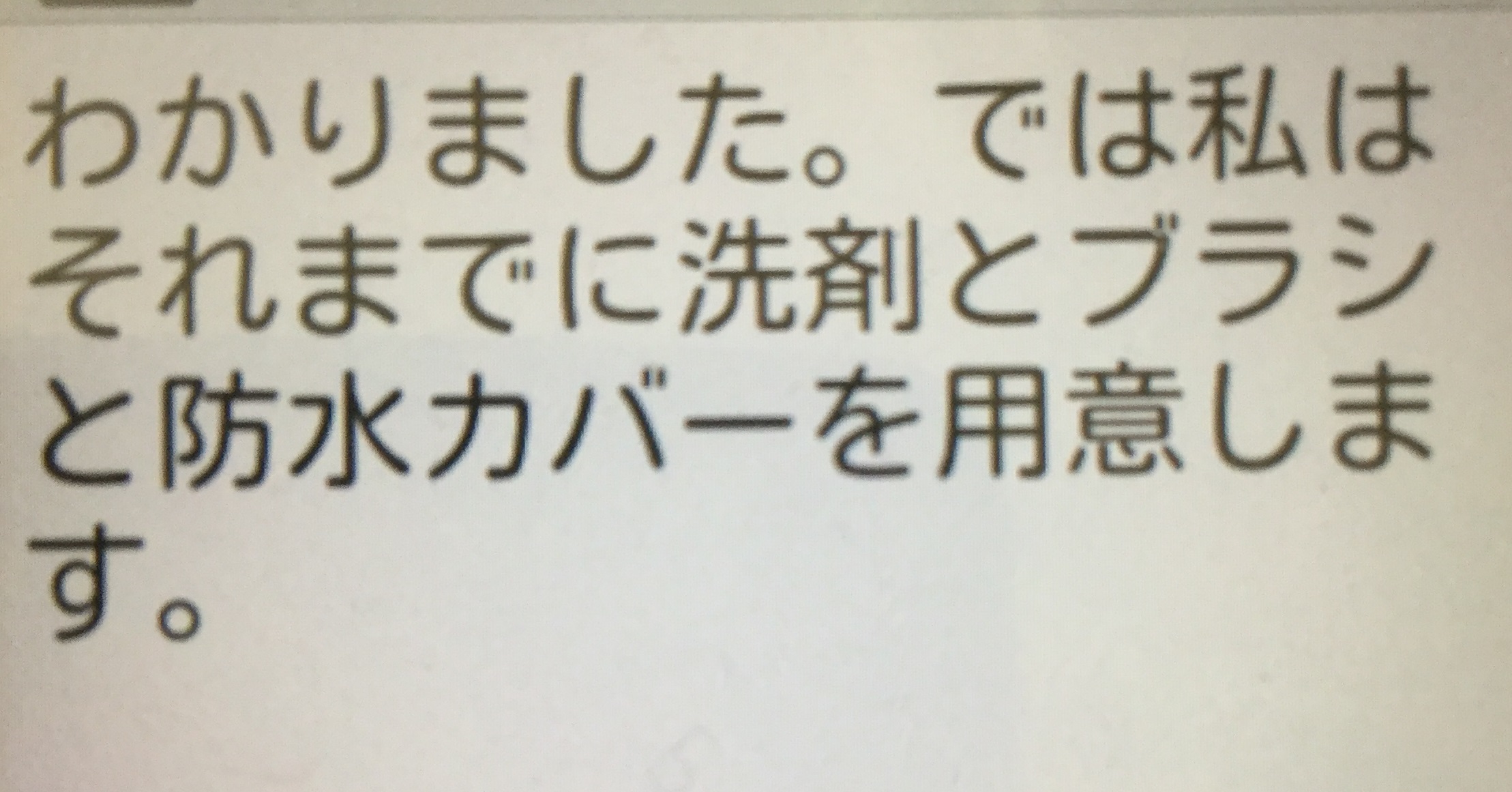 大から安 大から安