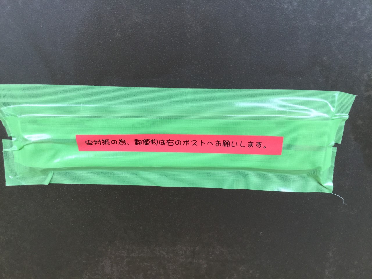字体もやさしく 字体もやさしく