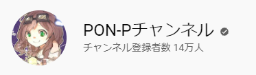 PON-P PON-P