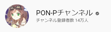 PON-P