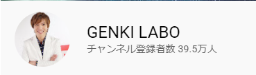 GENKILABO