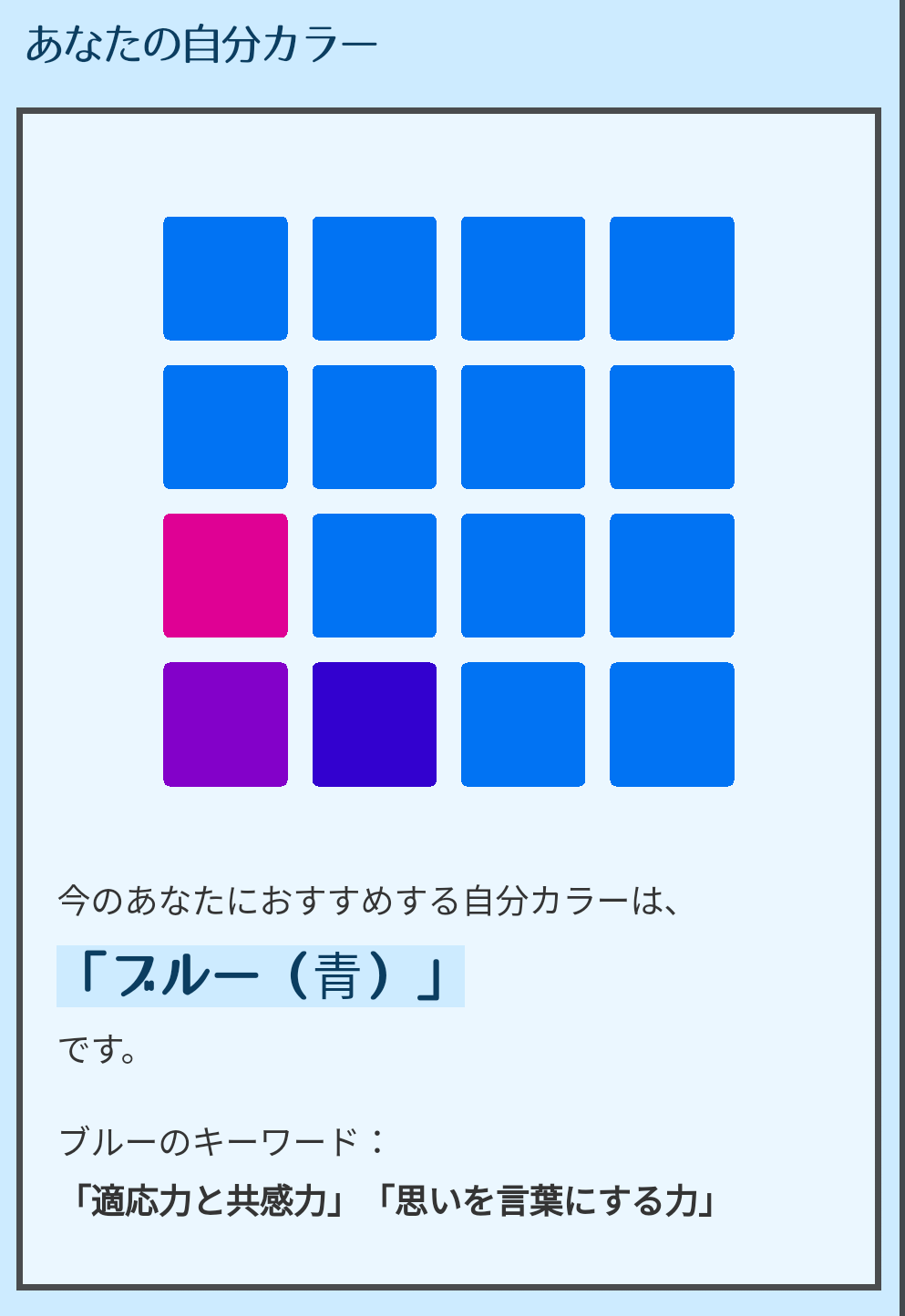 B氏 B氏