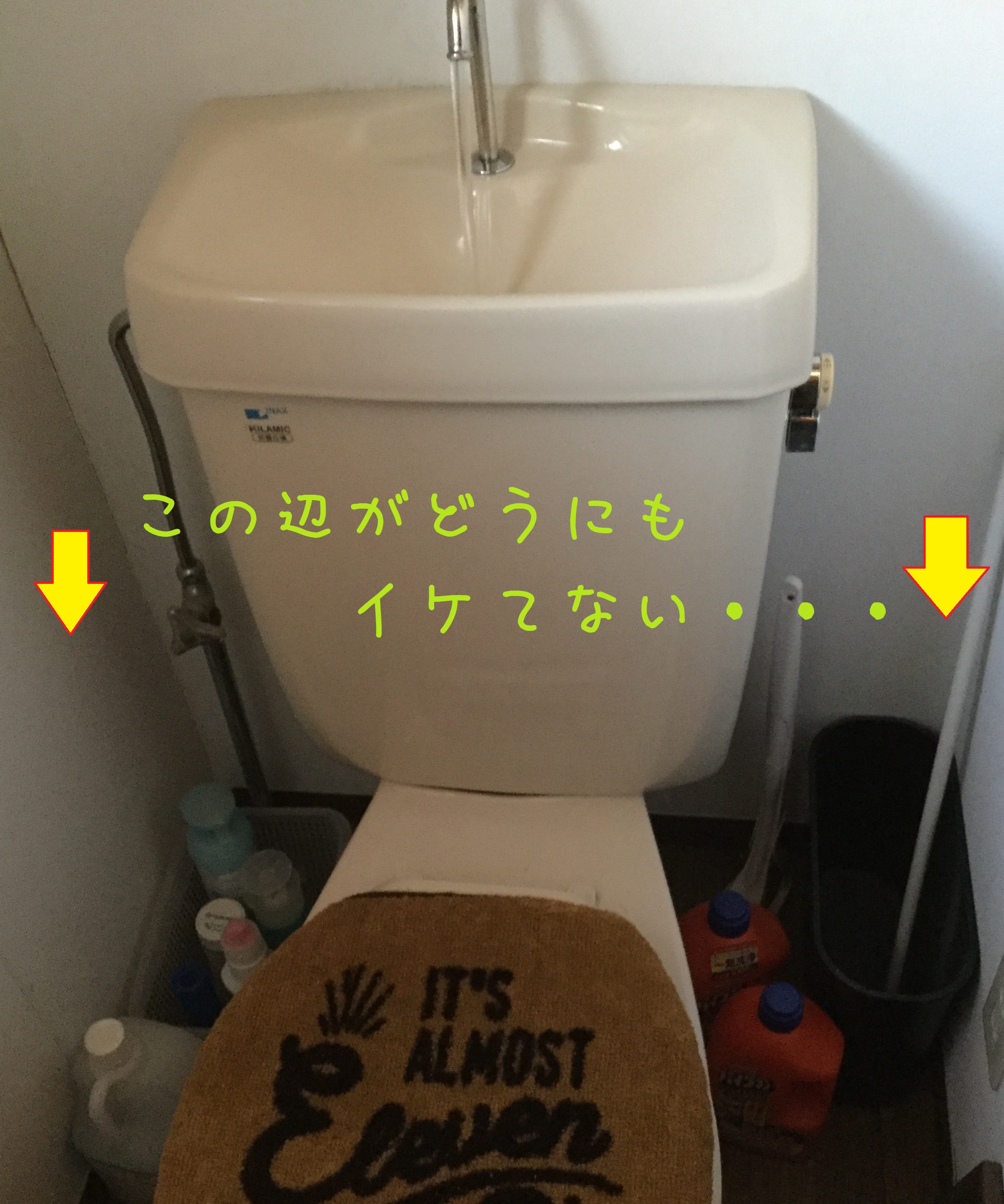 NO変哲 NO変哲