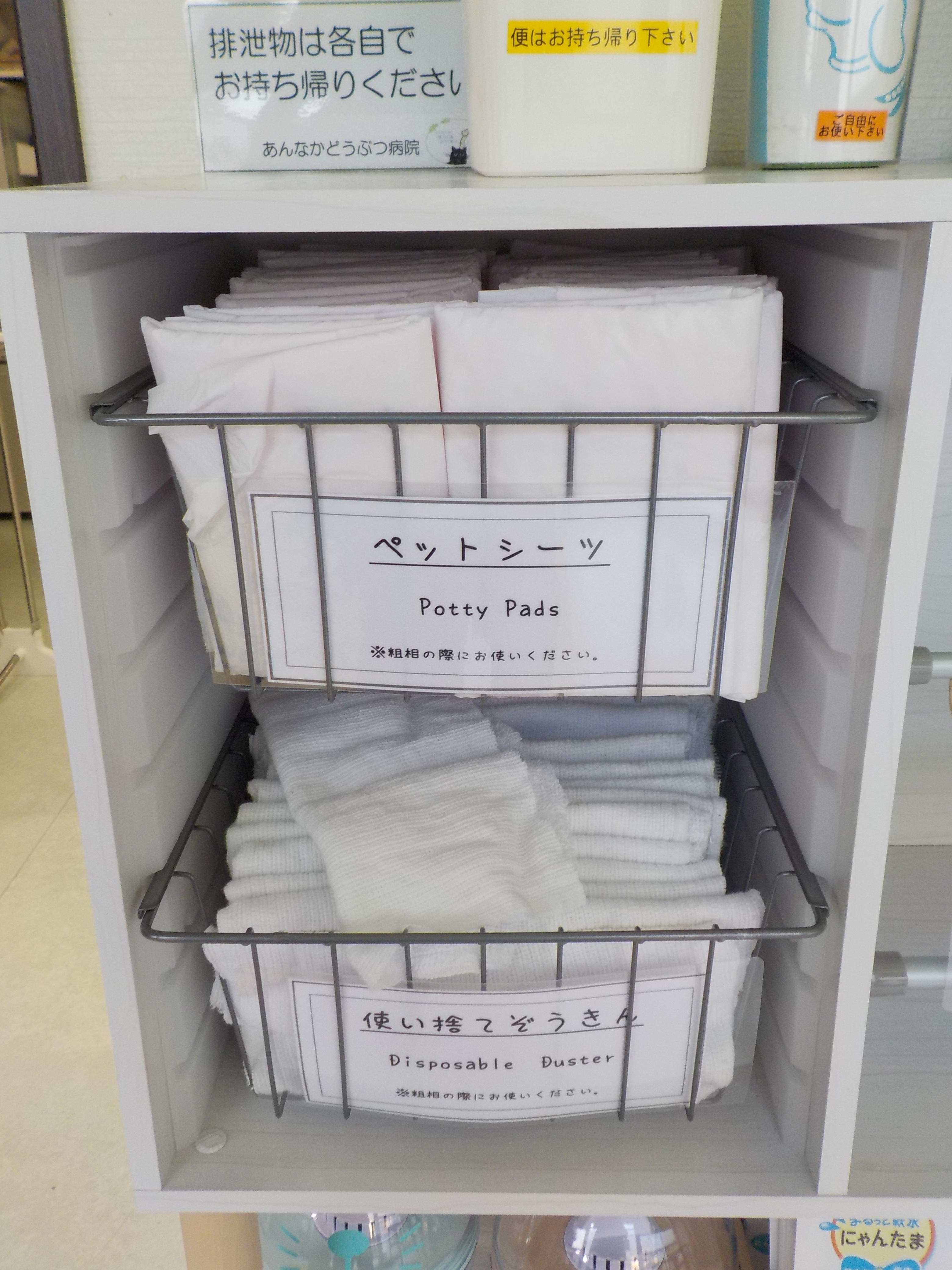 アイリスオーヤマ製品