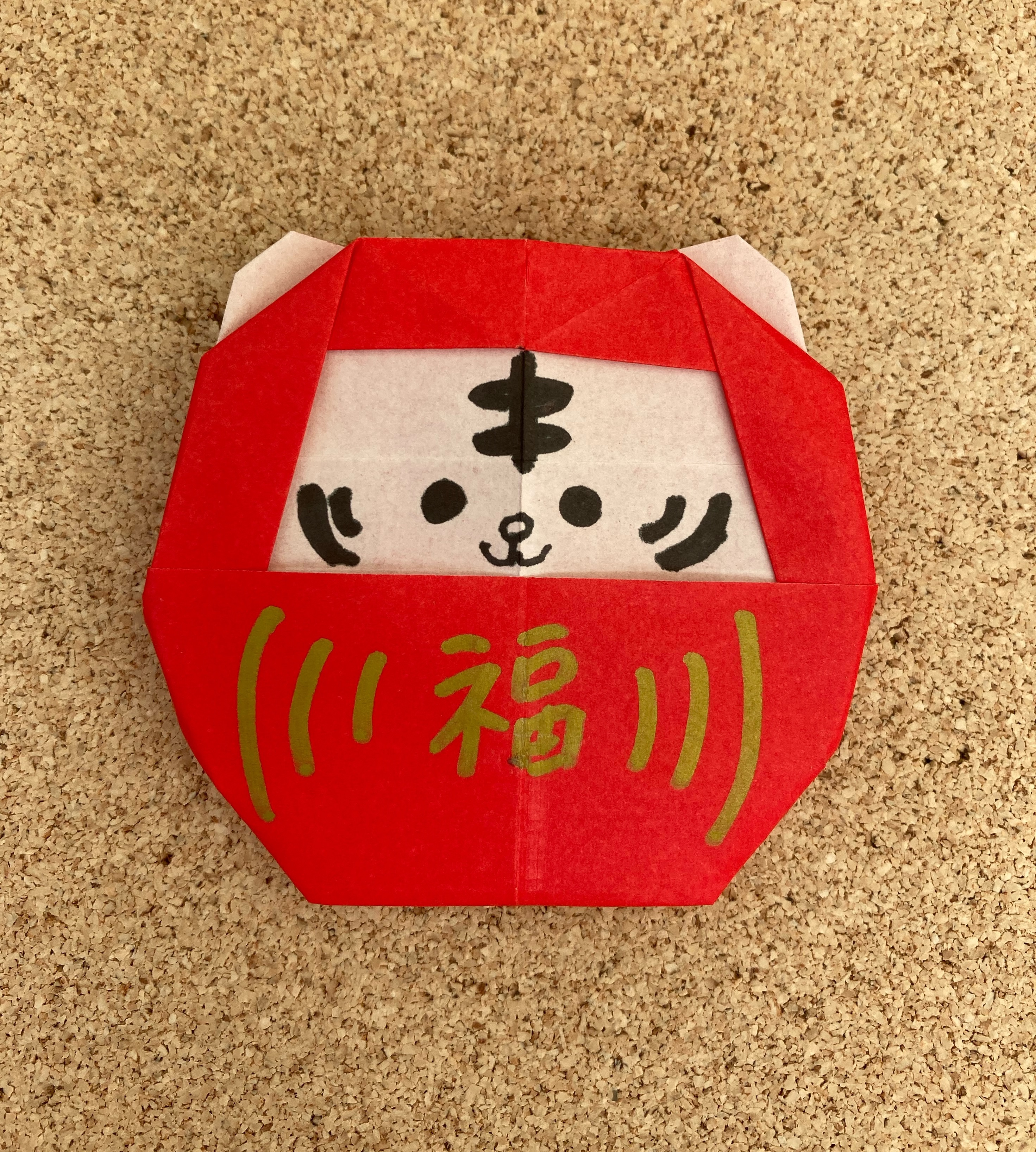 虎だるま