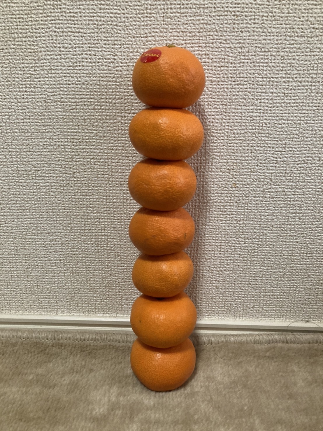 みかん