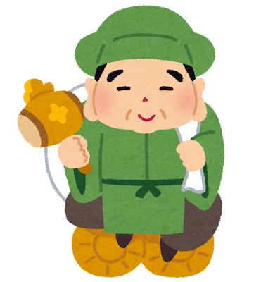 大黒様