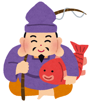 恵比寿様