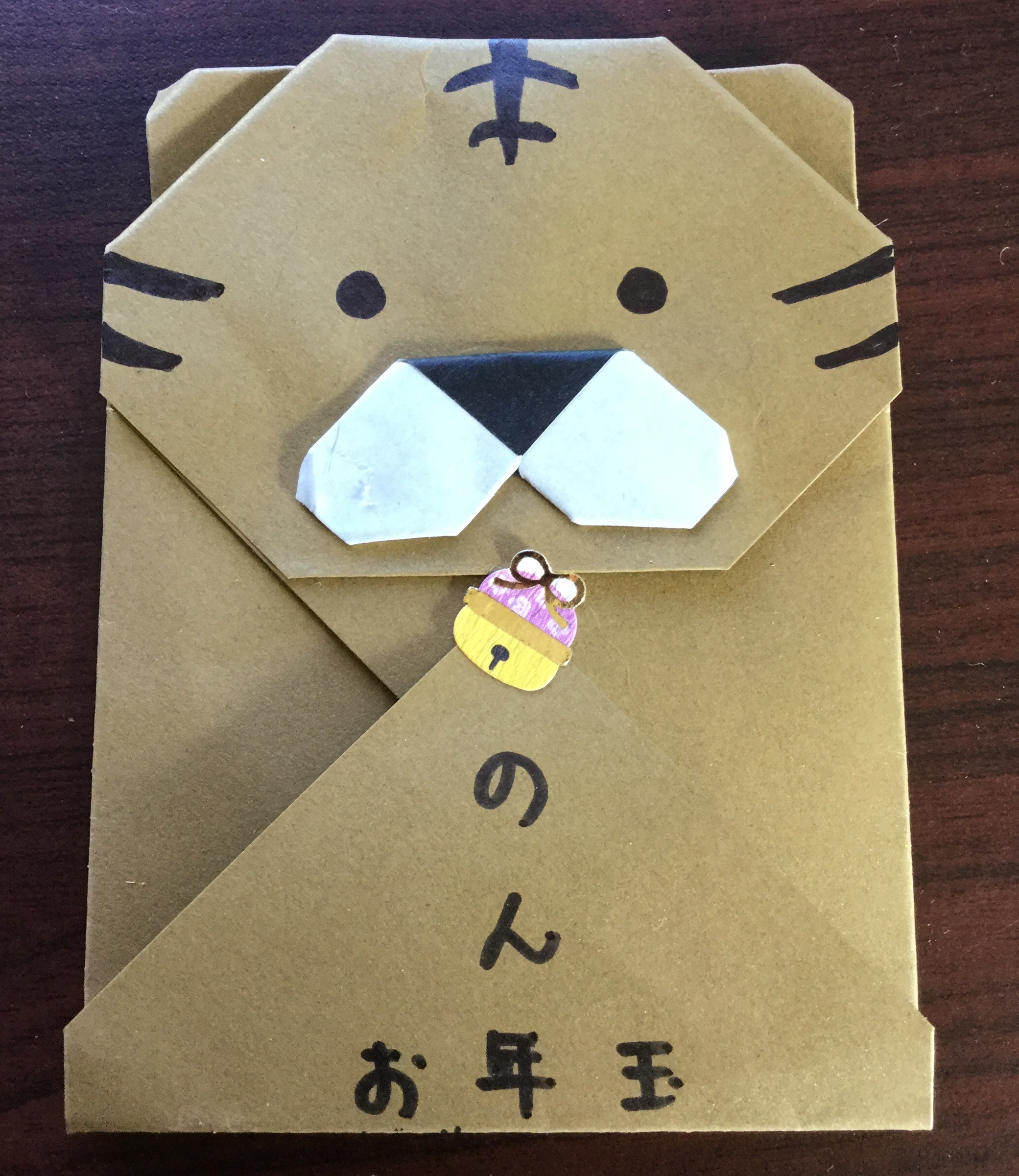 おとしだま