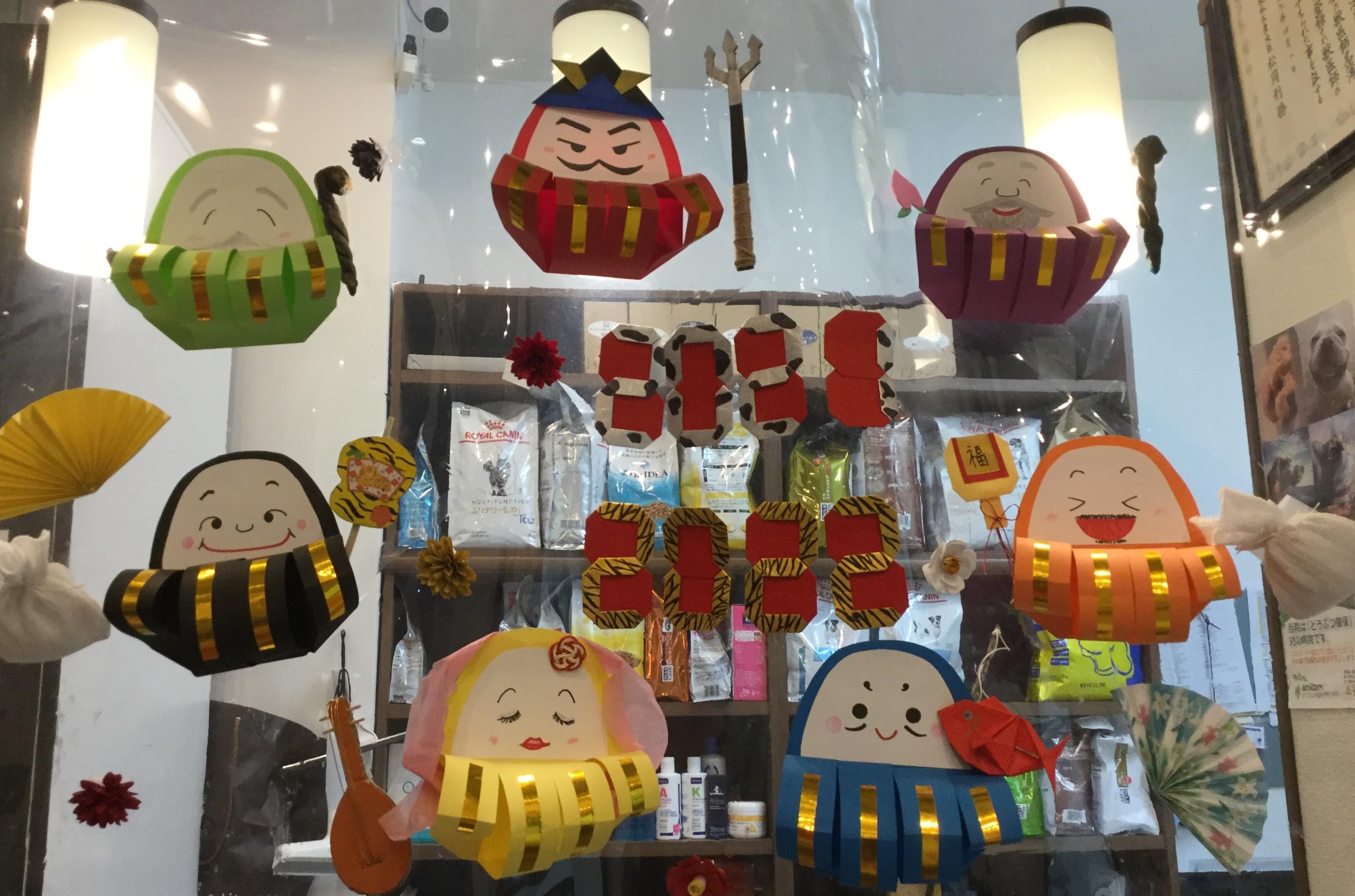 七福神だるま