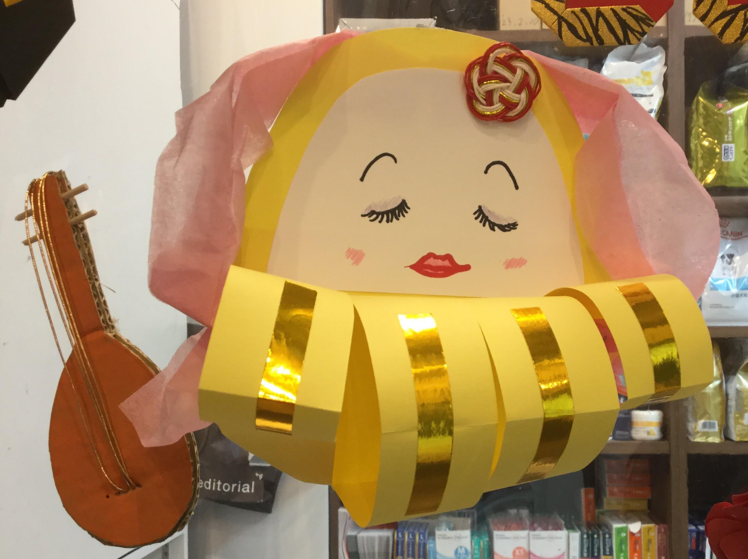 弁財天