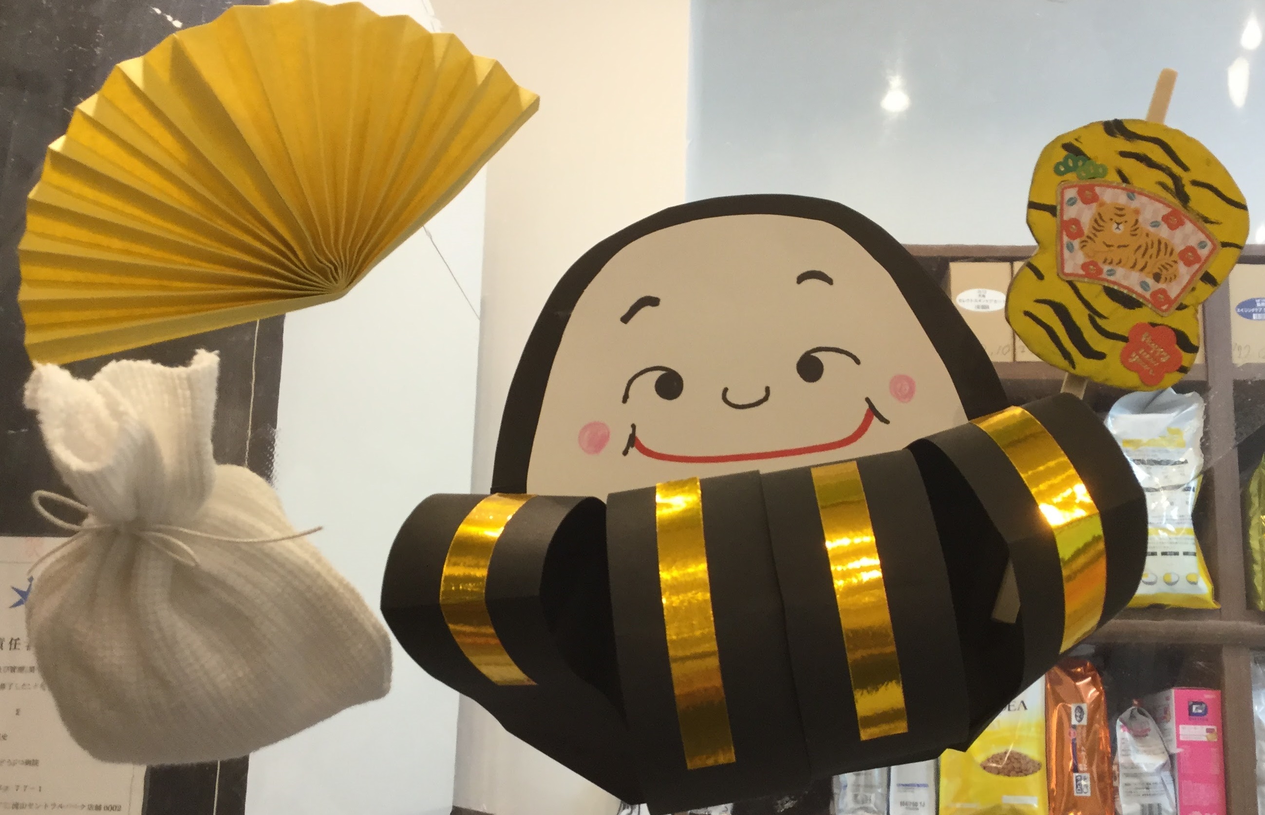 布袋尊