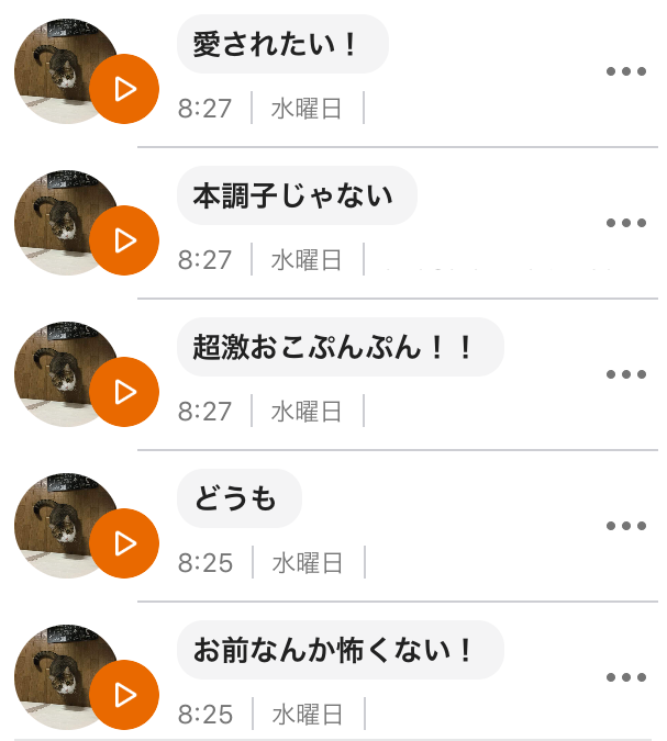 どした