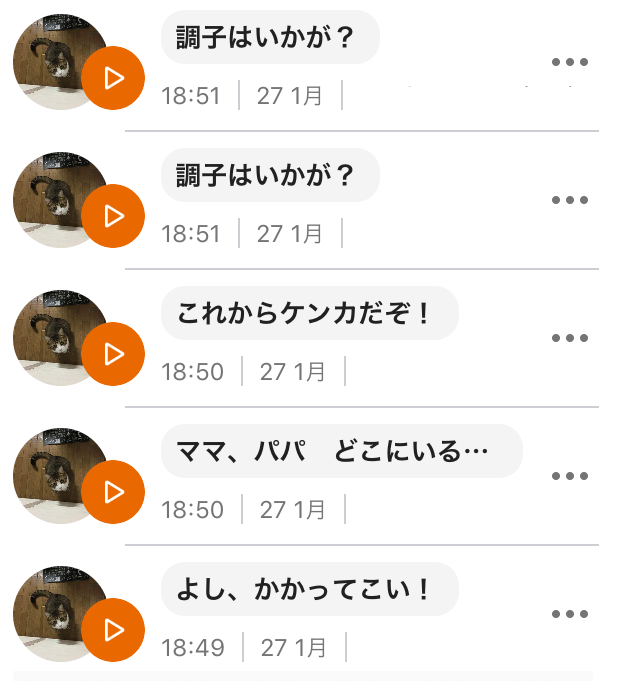 きになる