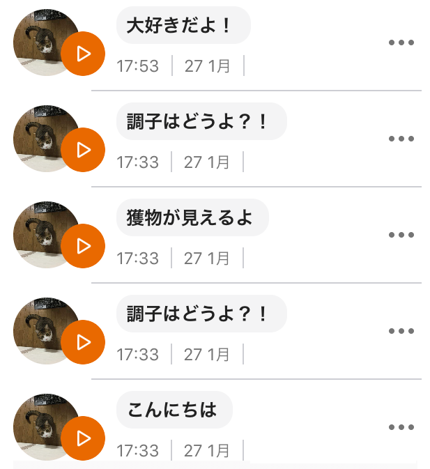 VS院長