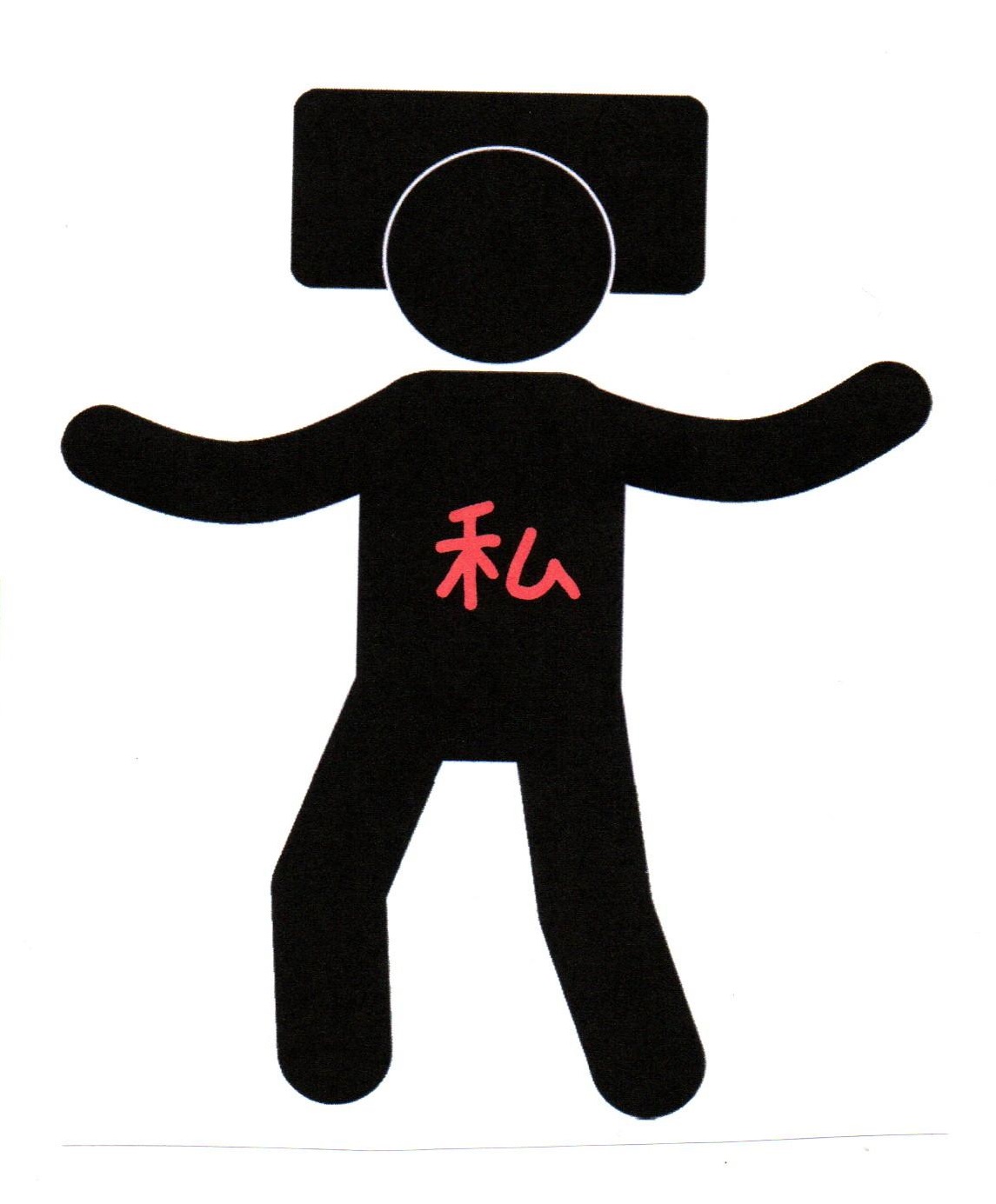 昼寝