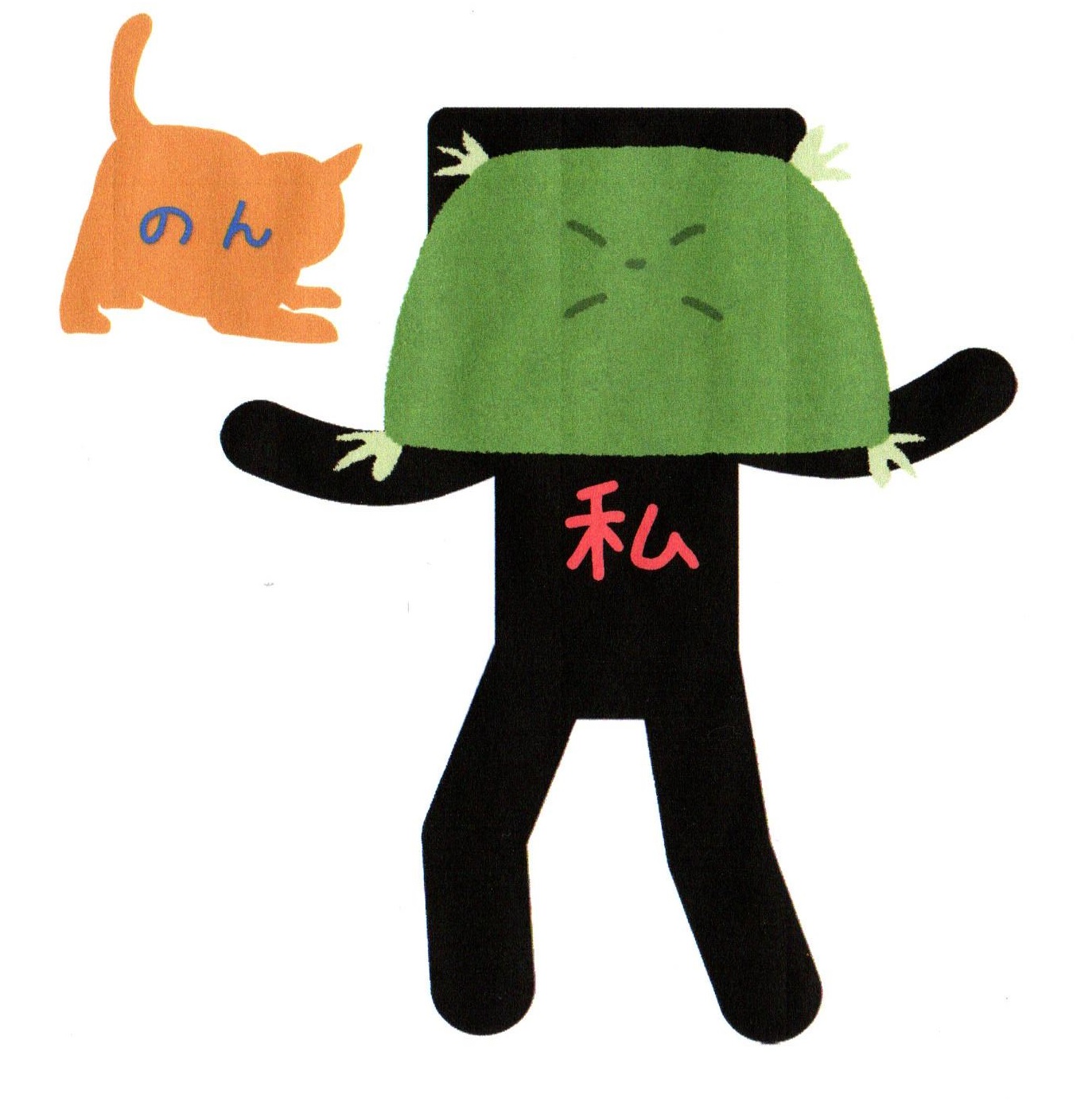 座布団