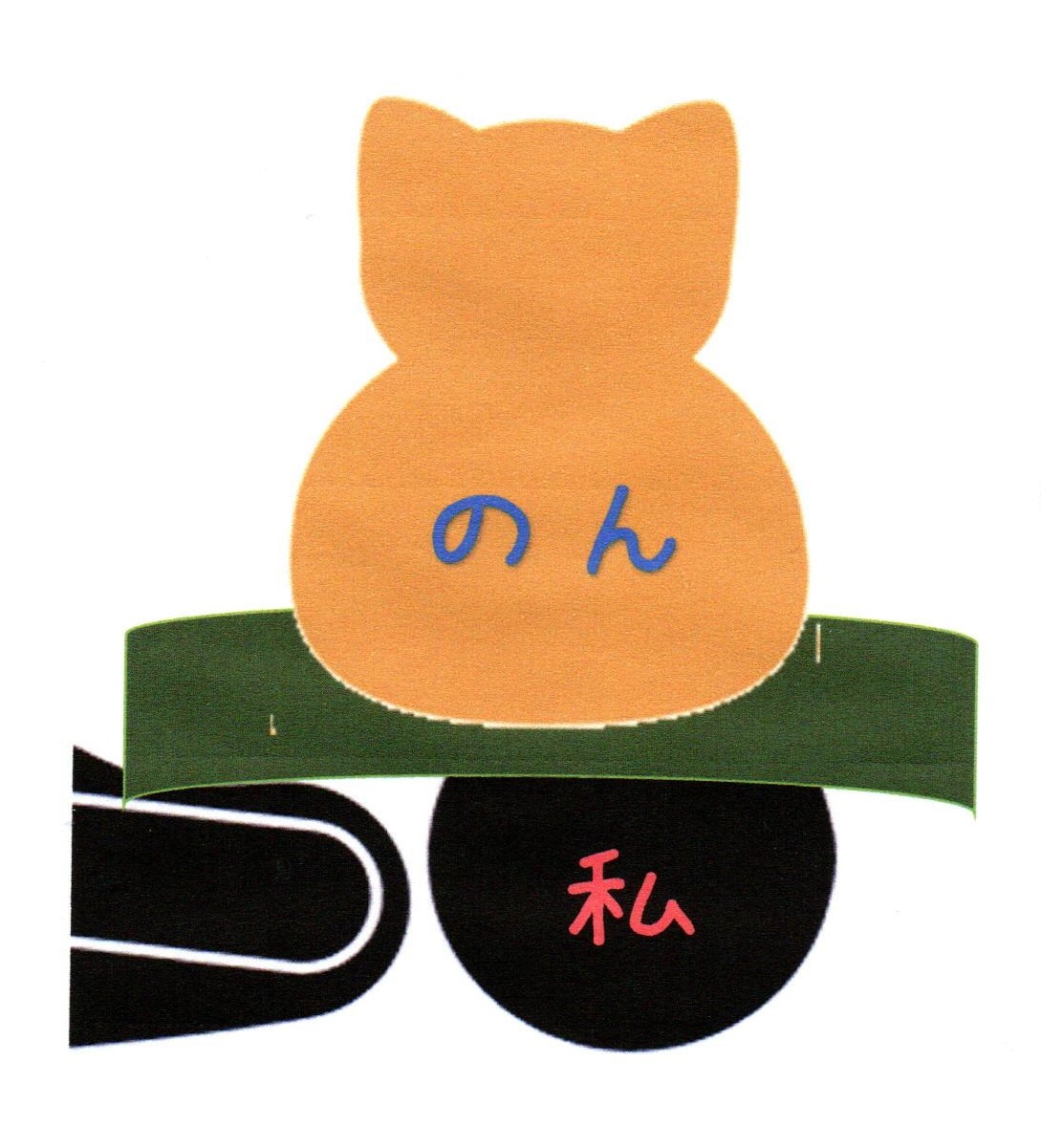絶望