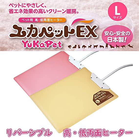 ユカペット