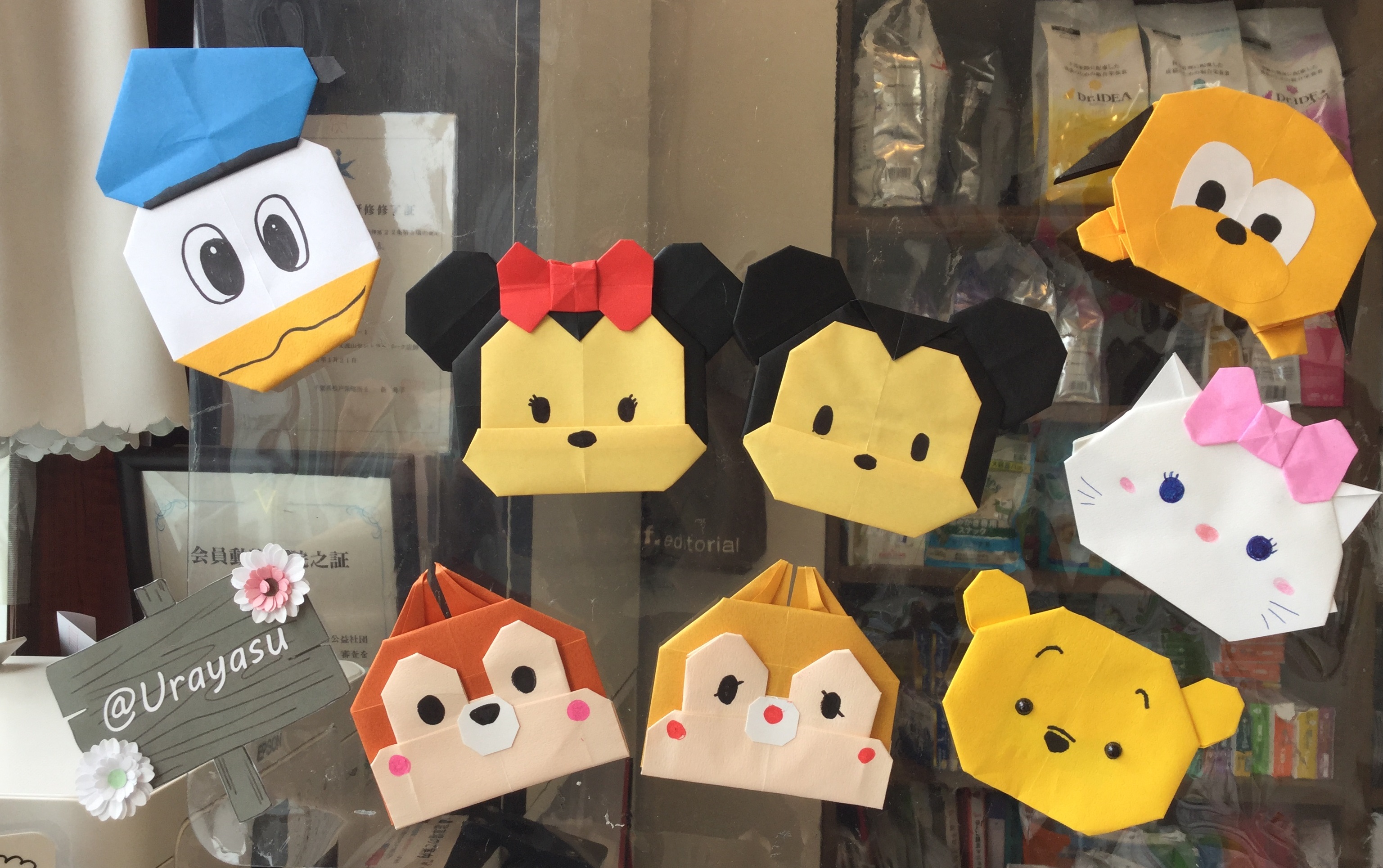 ネズミ一味