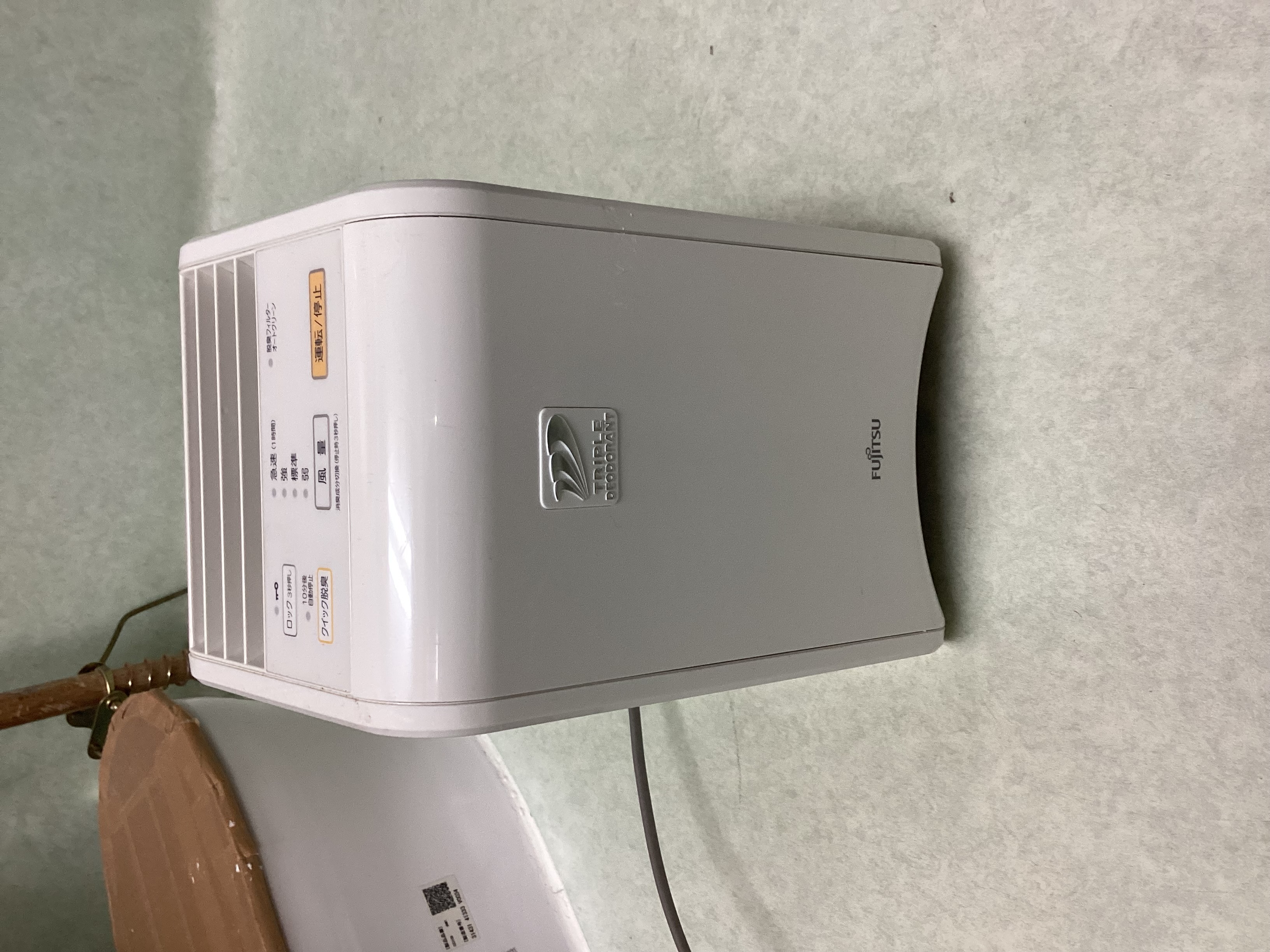脱臭