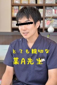 菩薩