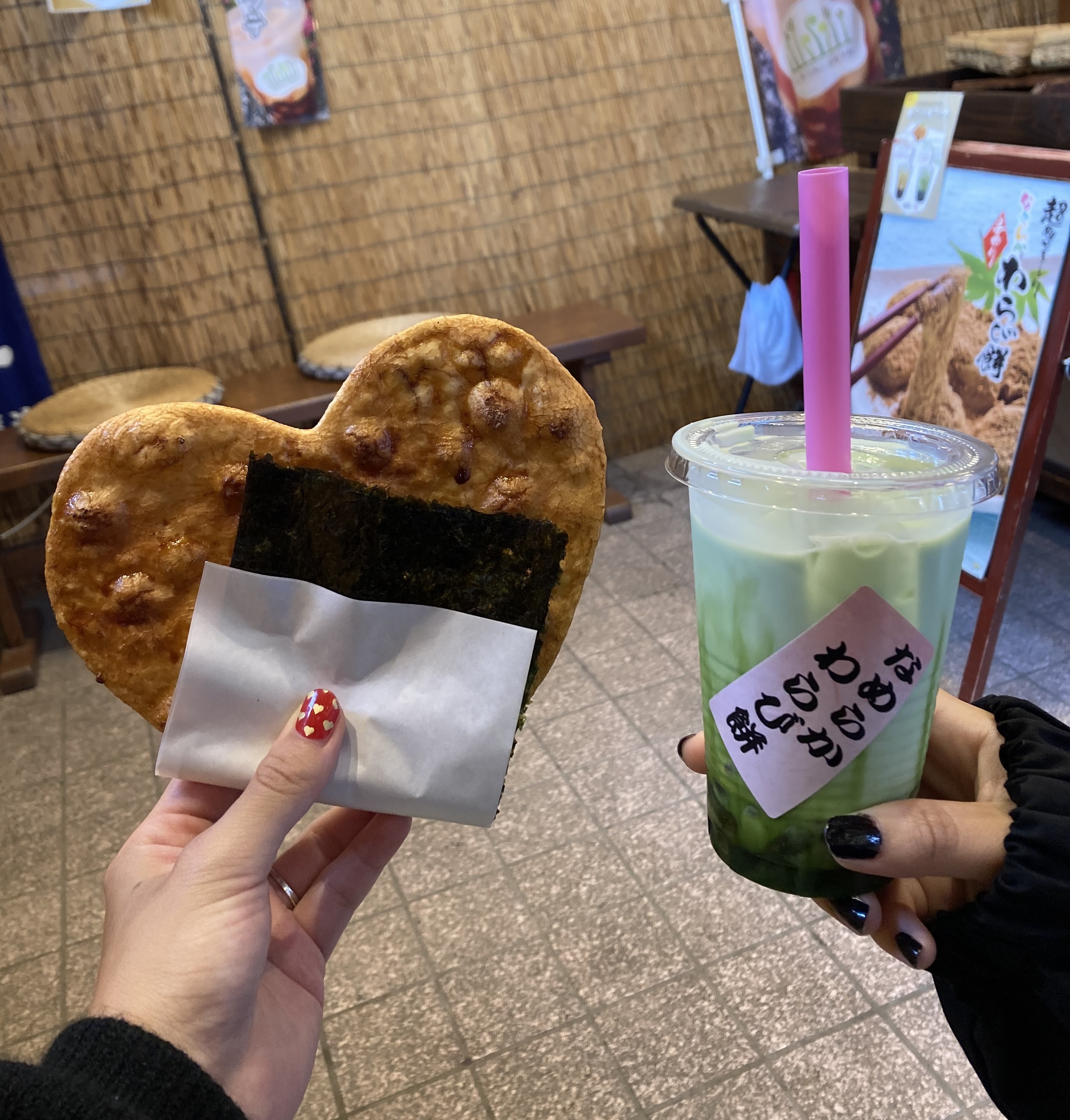 おせんべい