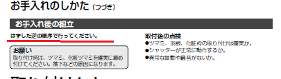 あたりまえ〜