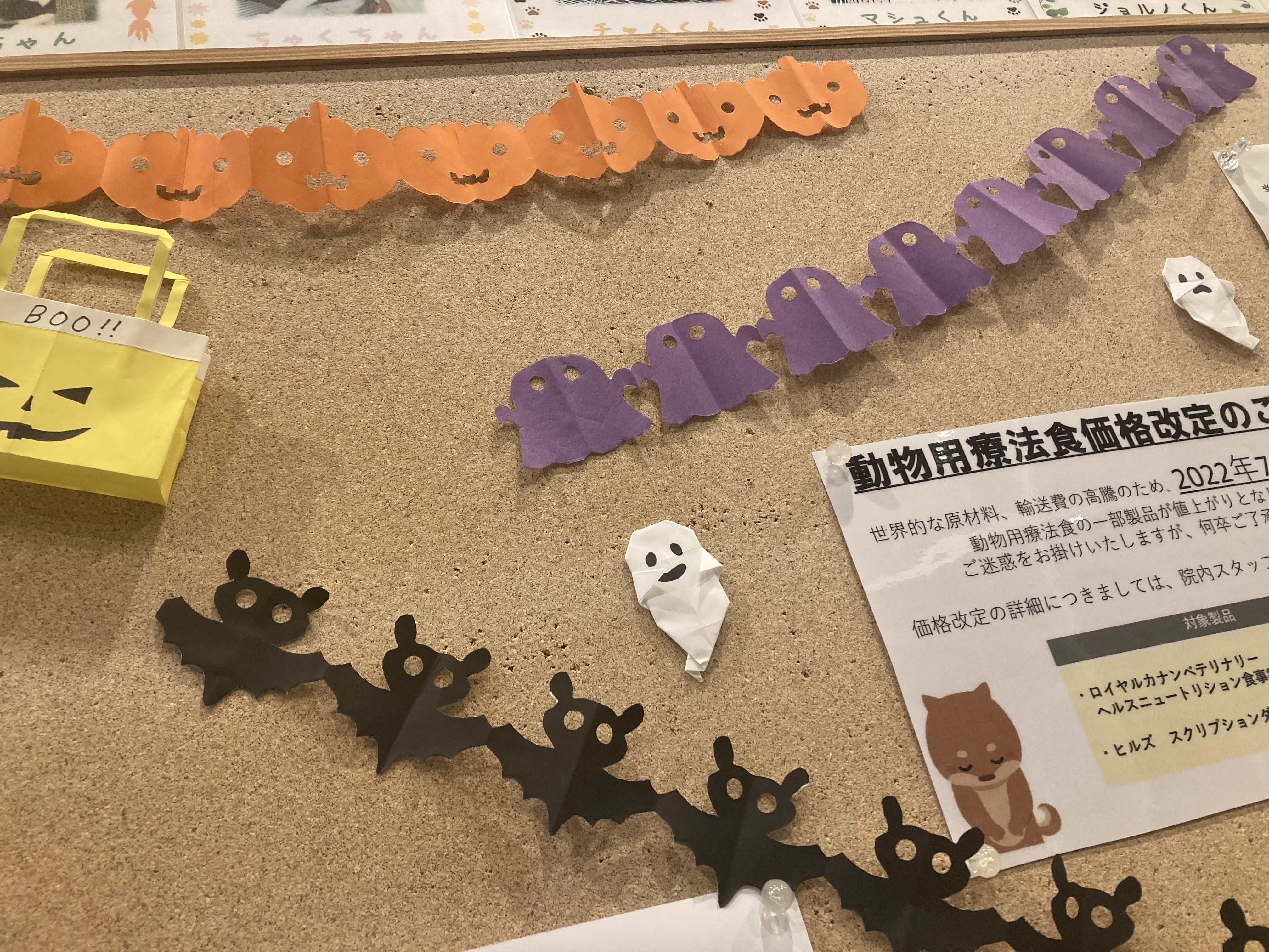 ガーランド