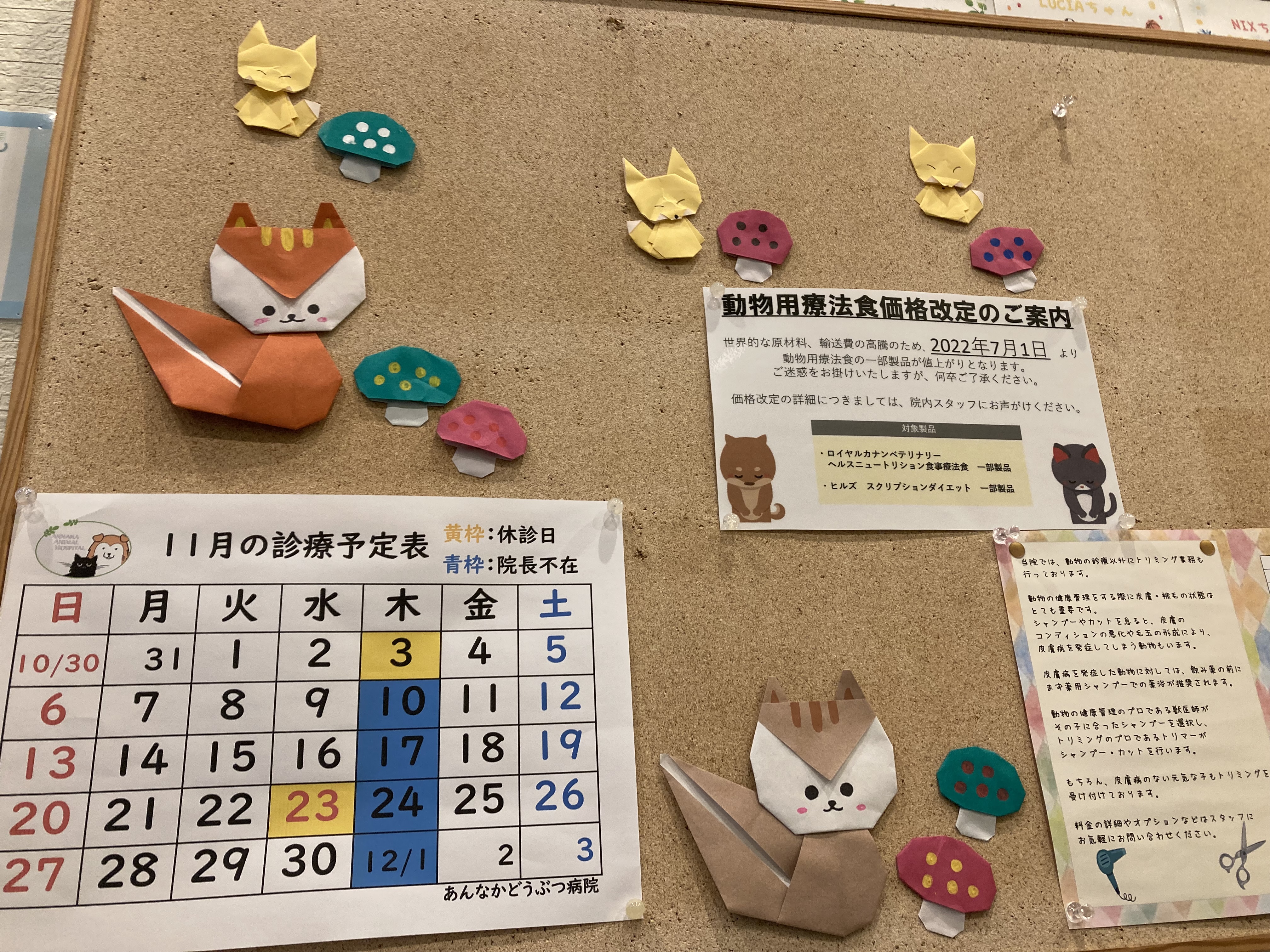 全体