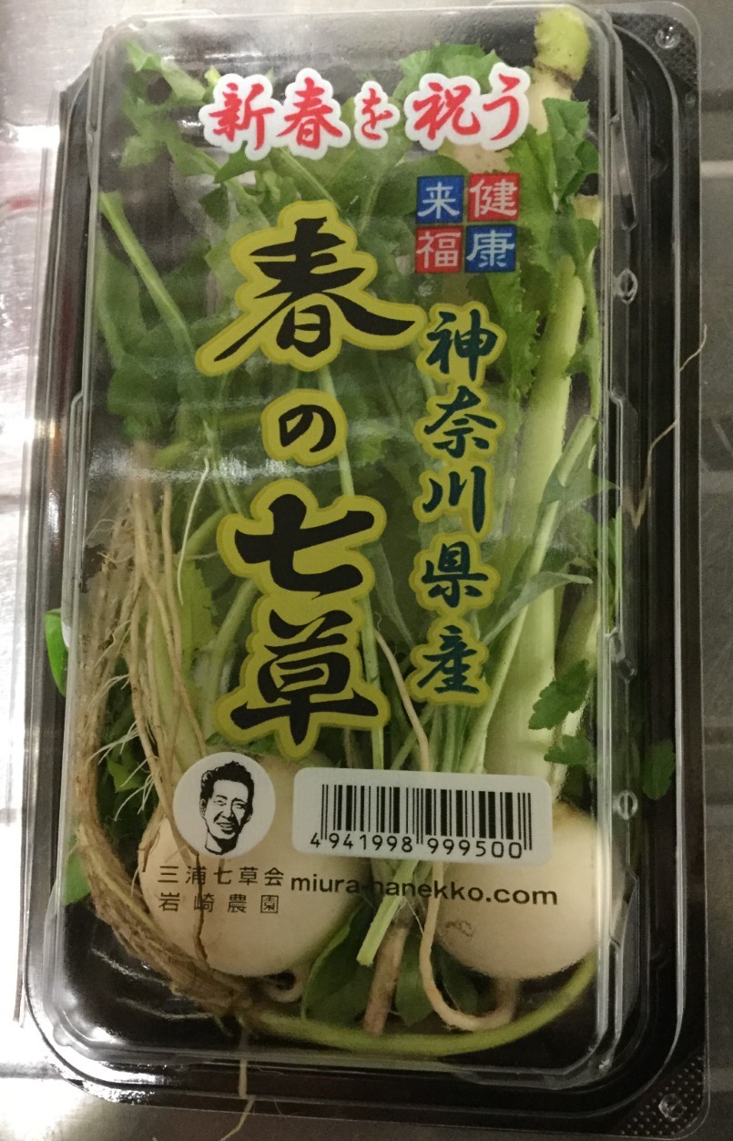 草