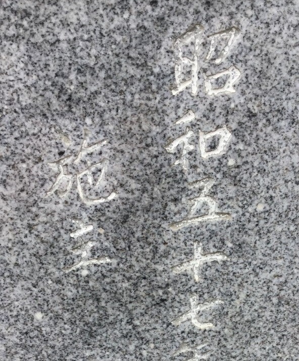 施主1