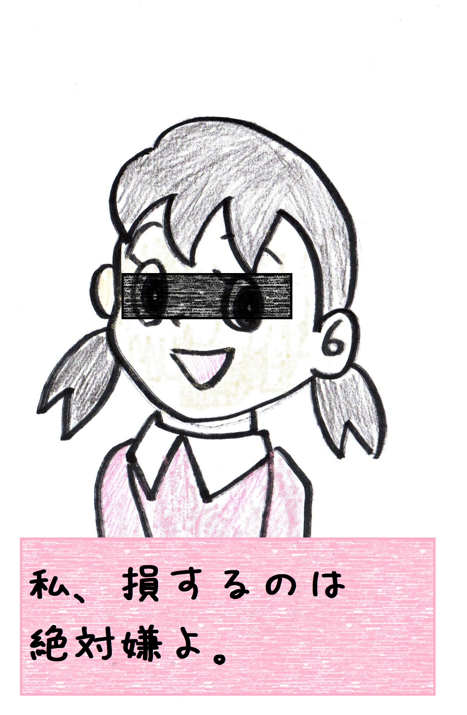 源さん