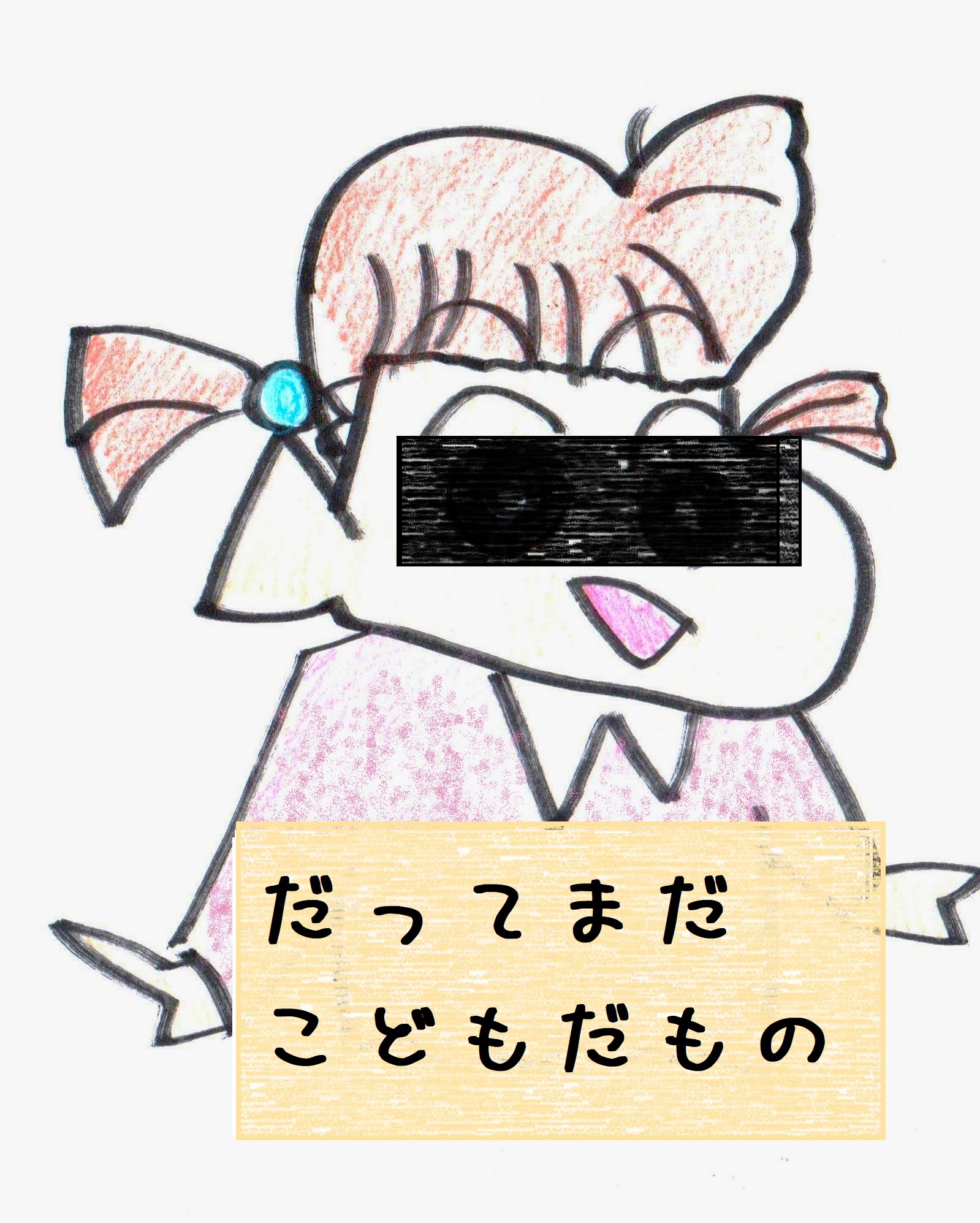 桜田さんの証言