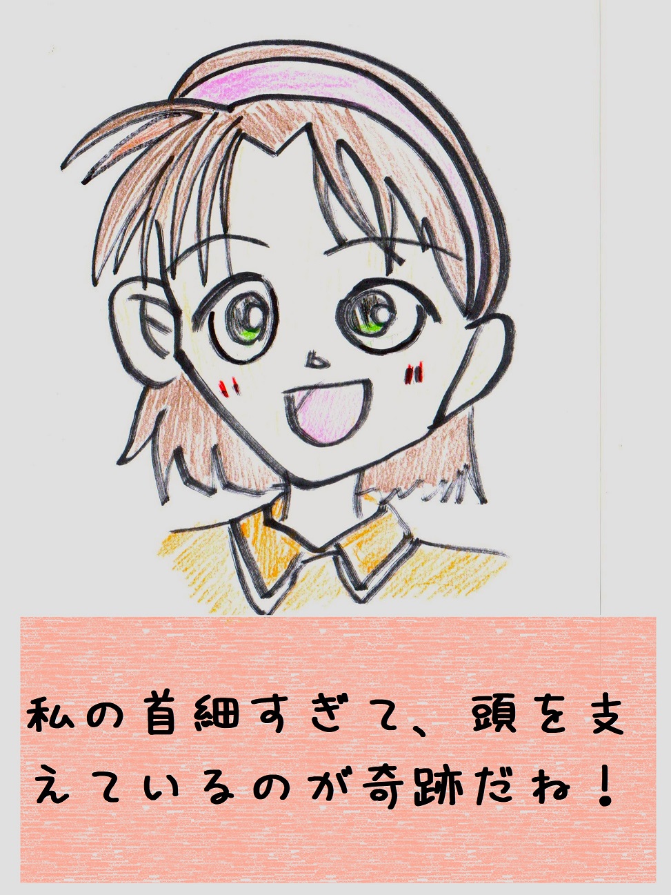 吉田さんの証言