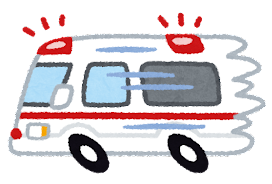 救急車