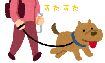 飼い主散歩